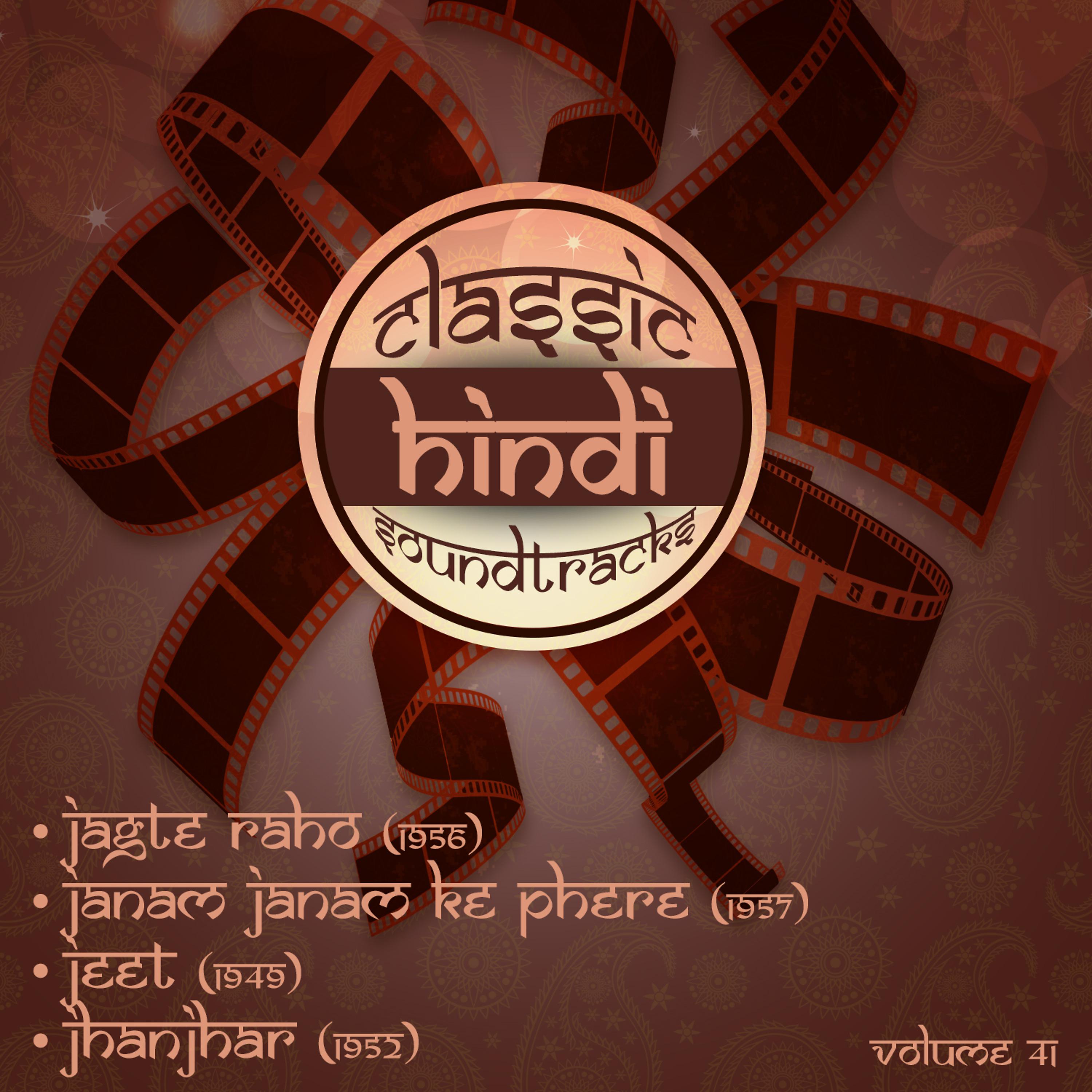 Постер альбома Classic Hindi Soundtracks, Jagte Raho (1956), Janam Janam Ke Phere (1957), Jeet (1949), Jhanjhar (1952), Vol. 41