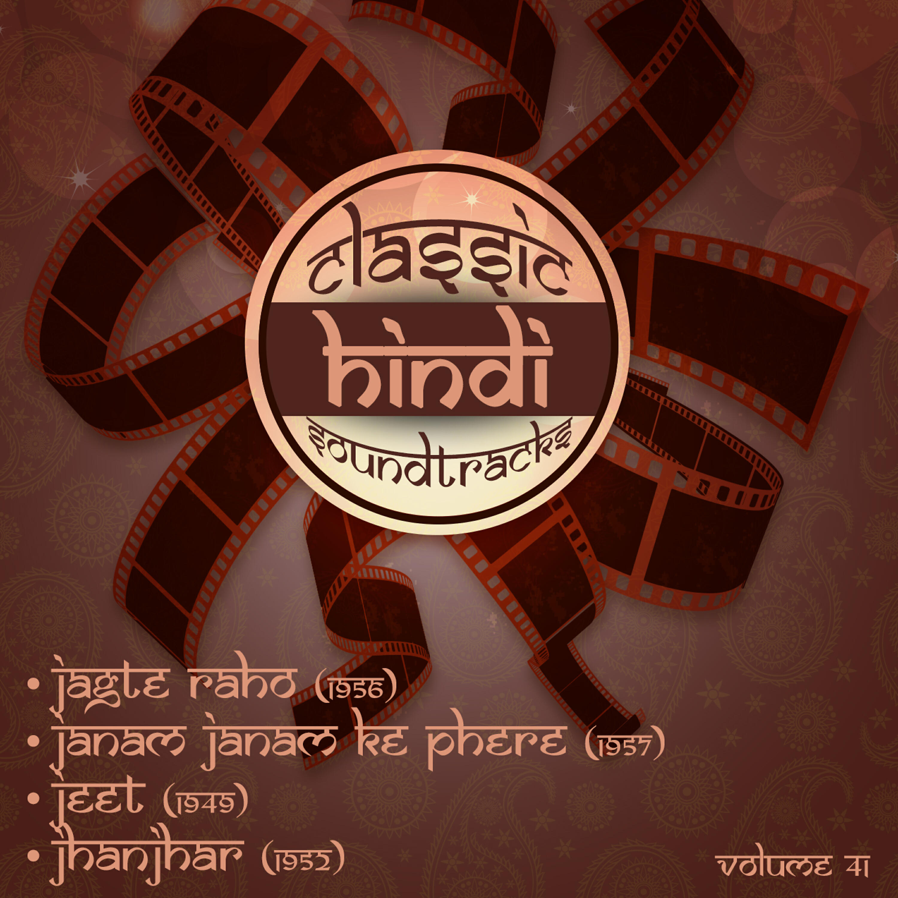 Haridhan - Maine Jo Li Angdayi (From 