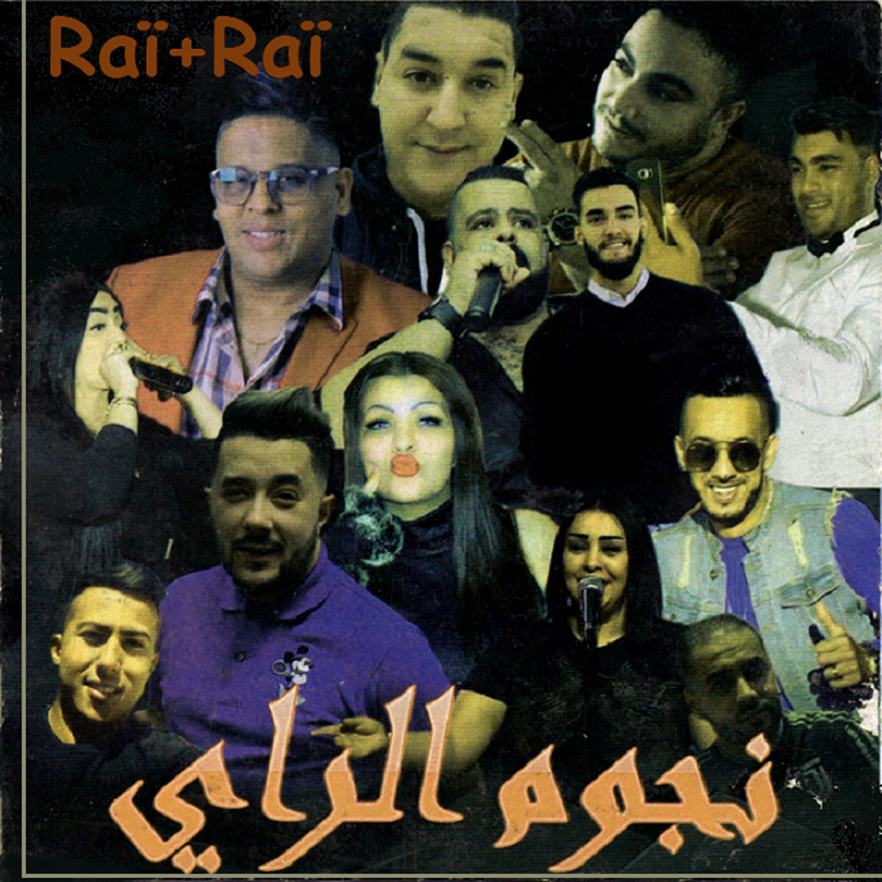 Постер альбома Raï + Raï