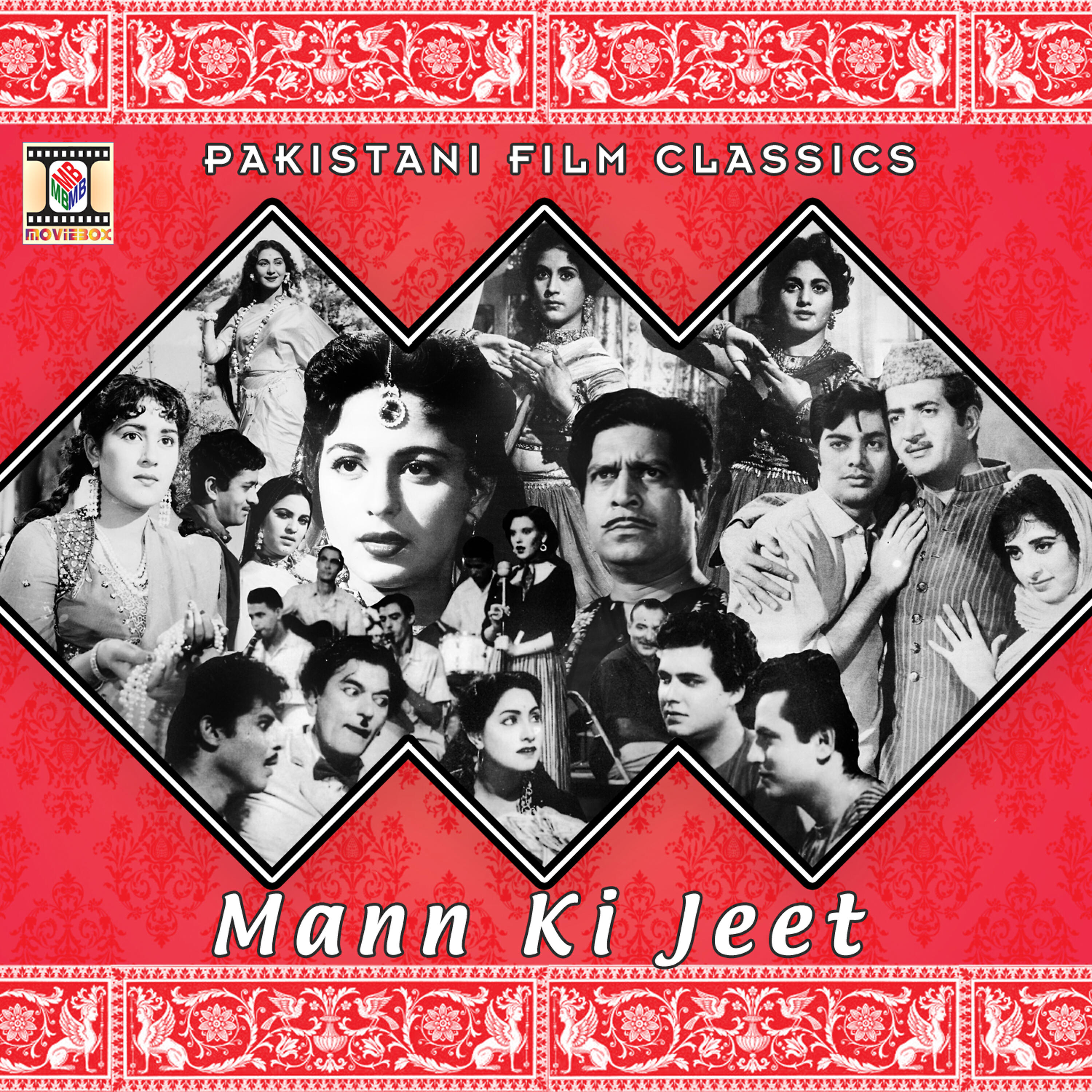 Runa Laila - Sathi Sath Nibana Re