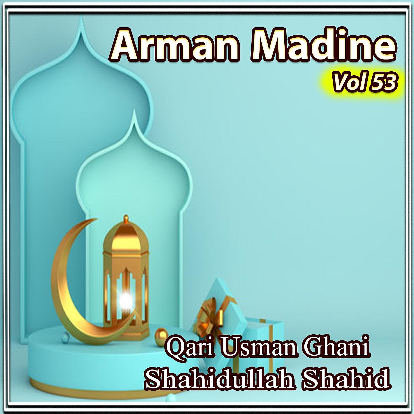 Qari Usman Ghani - Janan Me Da Zra Sar De