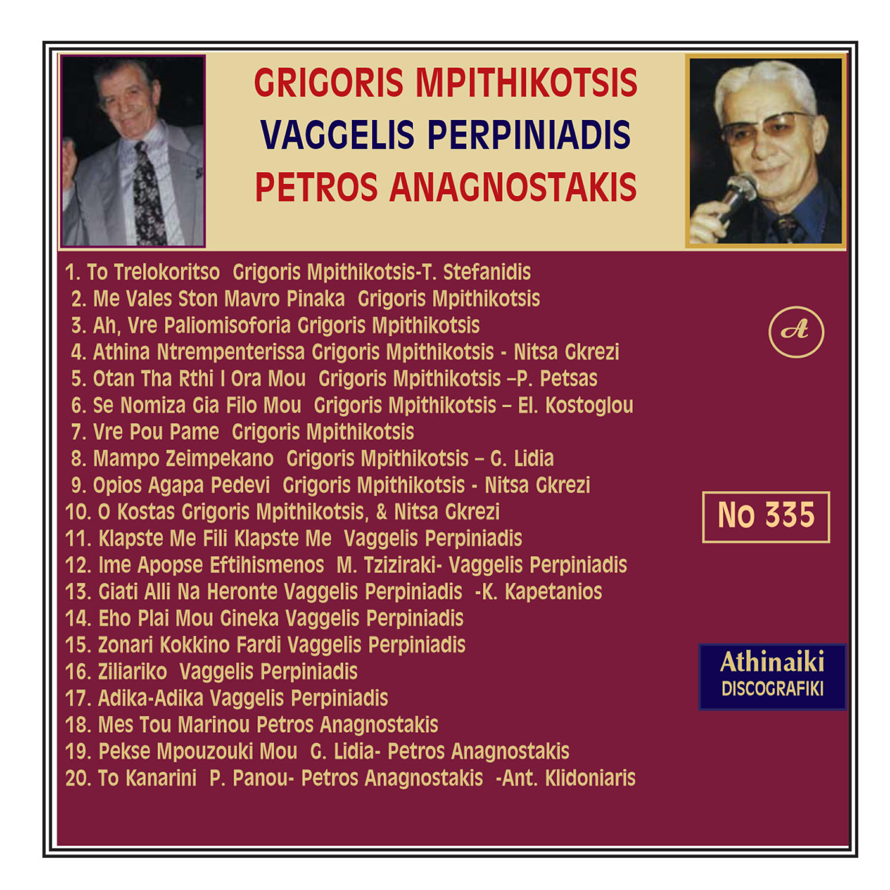 Grigoris Mpithikotsis - Opoios agapa paideuei