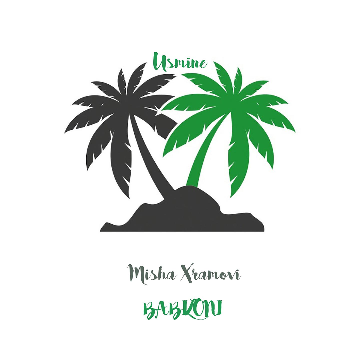 Постер альбома Usmine