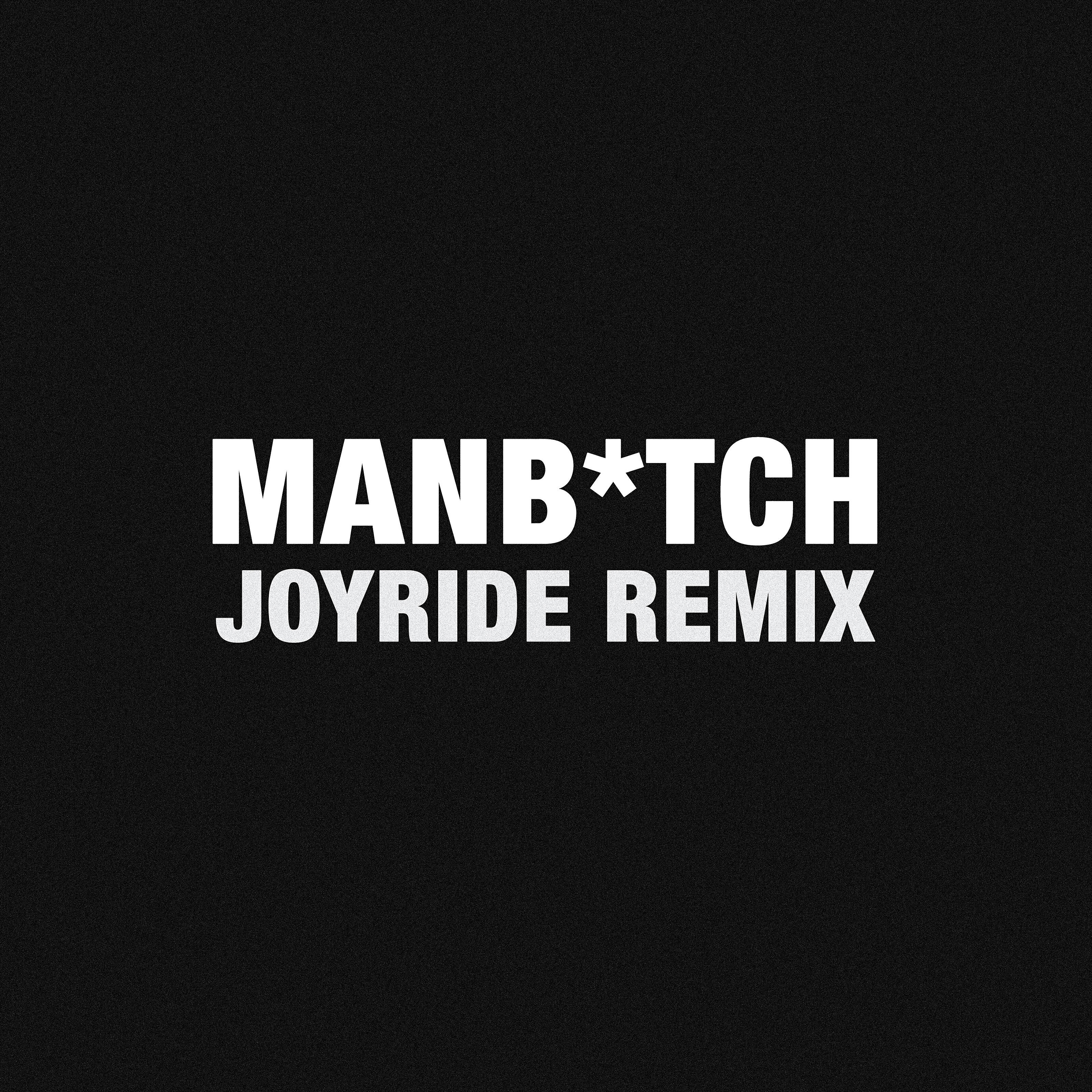 Haiku Hands - Manbitch (Joyride Remix)