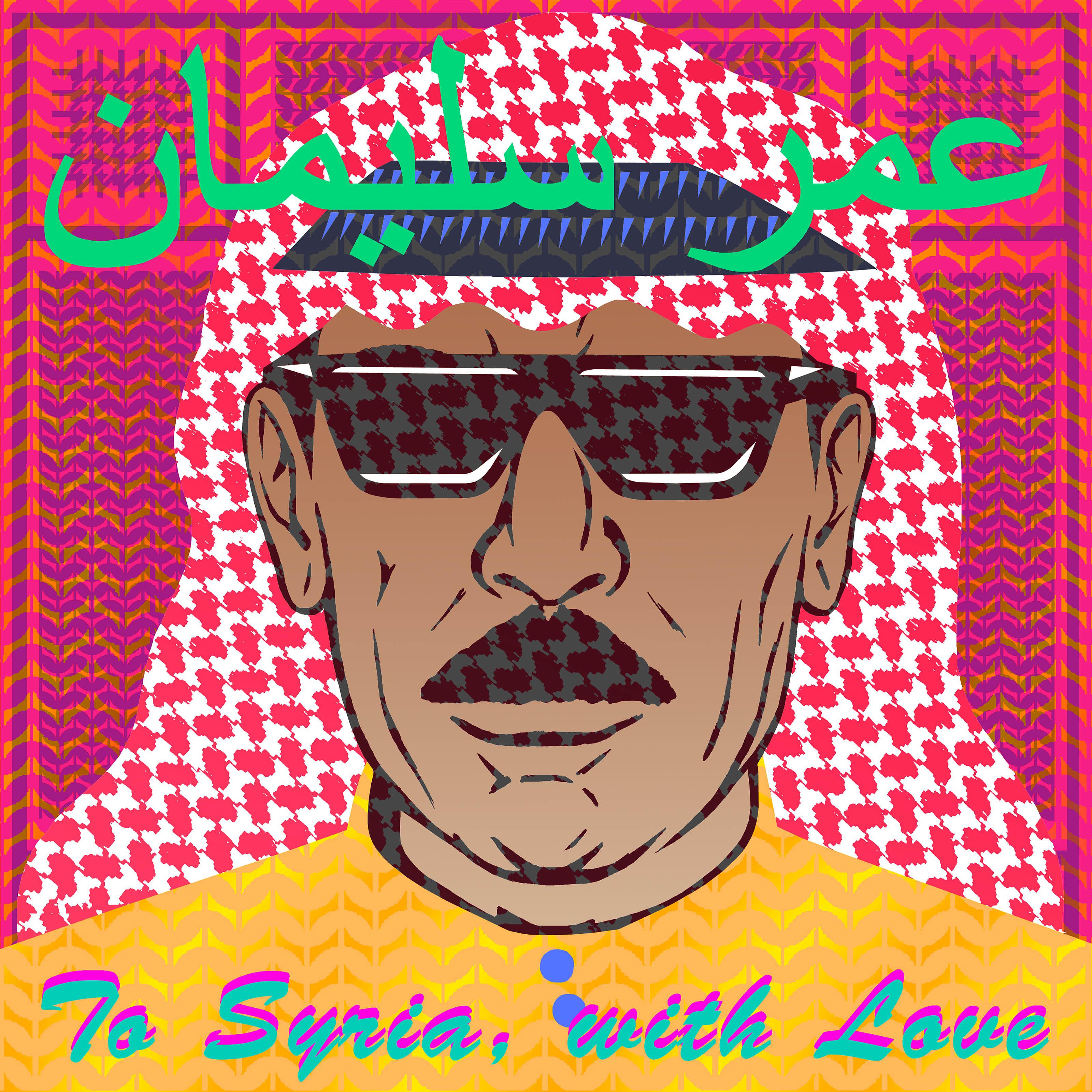 Постер альбома To Syria, With Love
