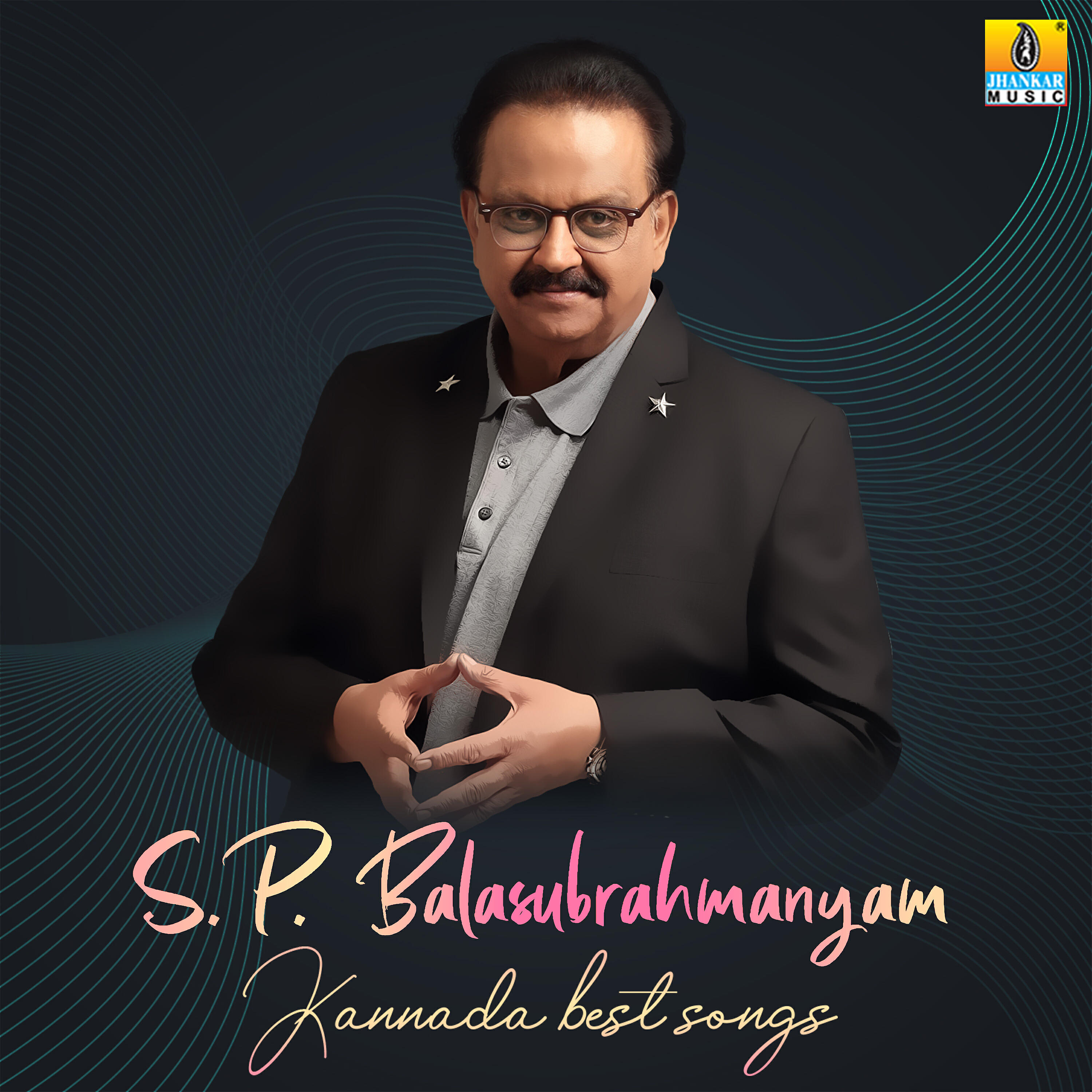 S. P. Balasubrahmanyam - Sahasa Simha (From 