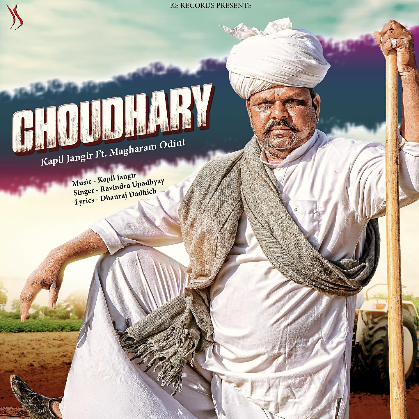 Kapil Jangir - Choudhary