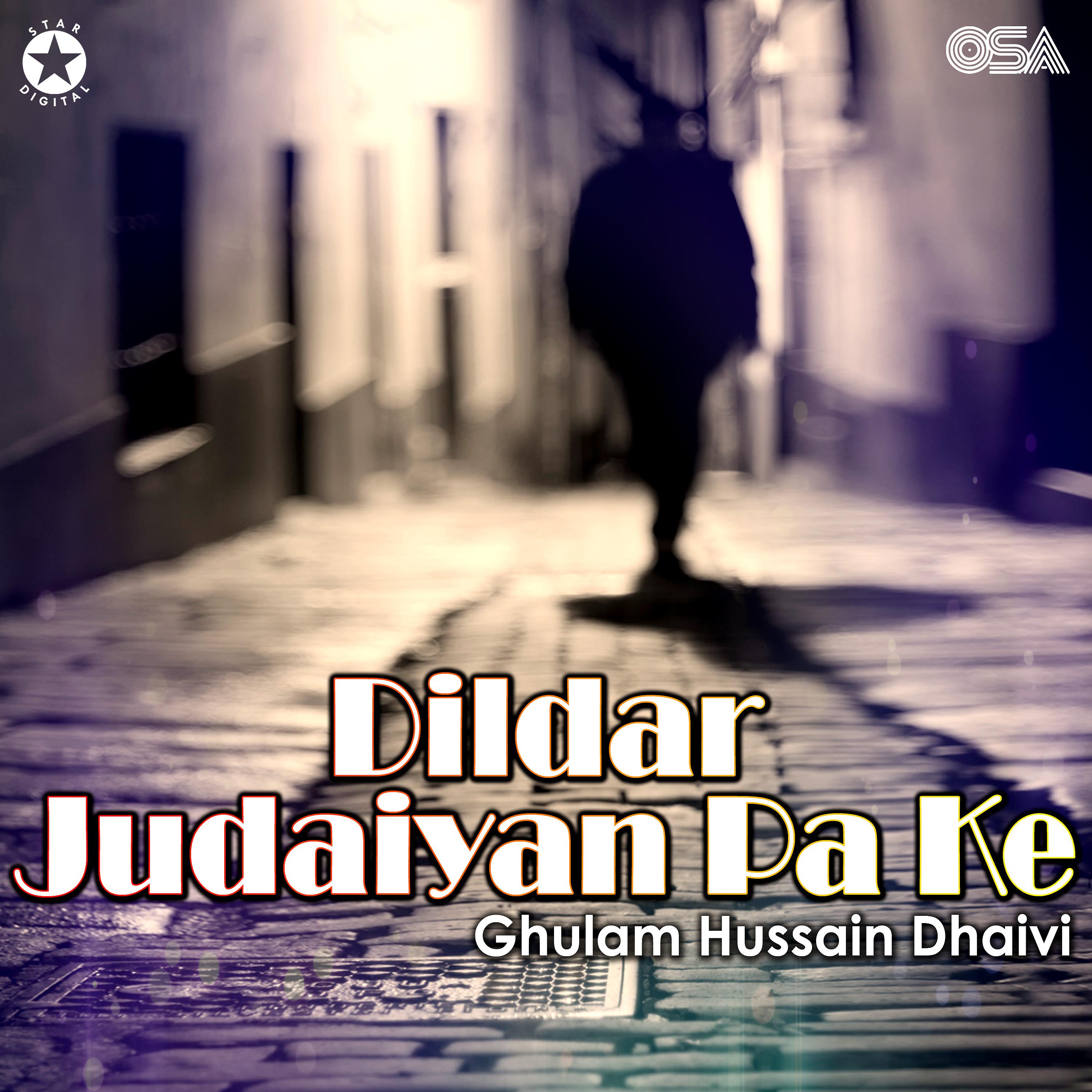 Постер альбома Dildar Judaiyan Pa Ke