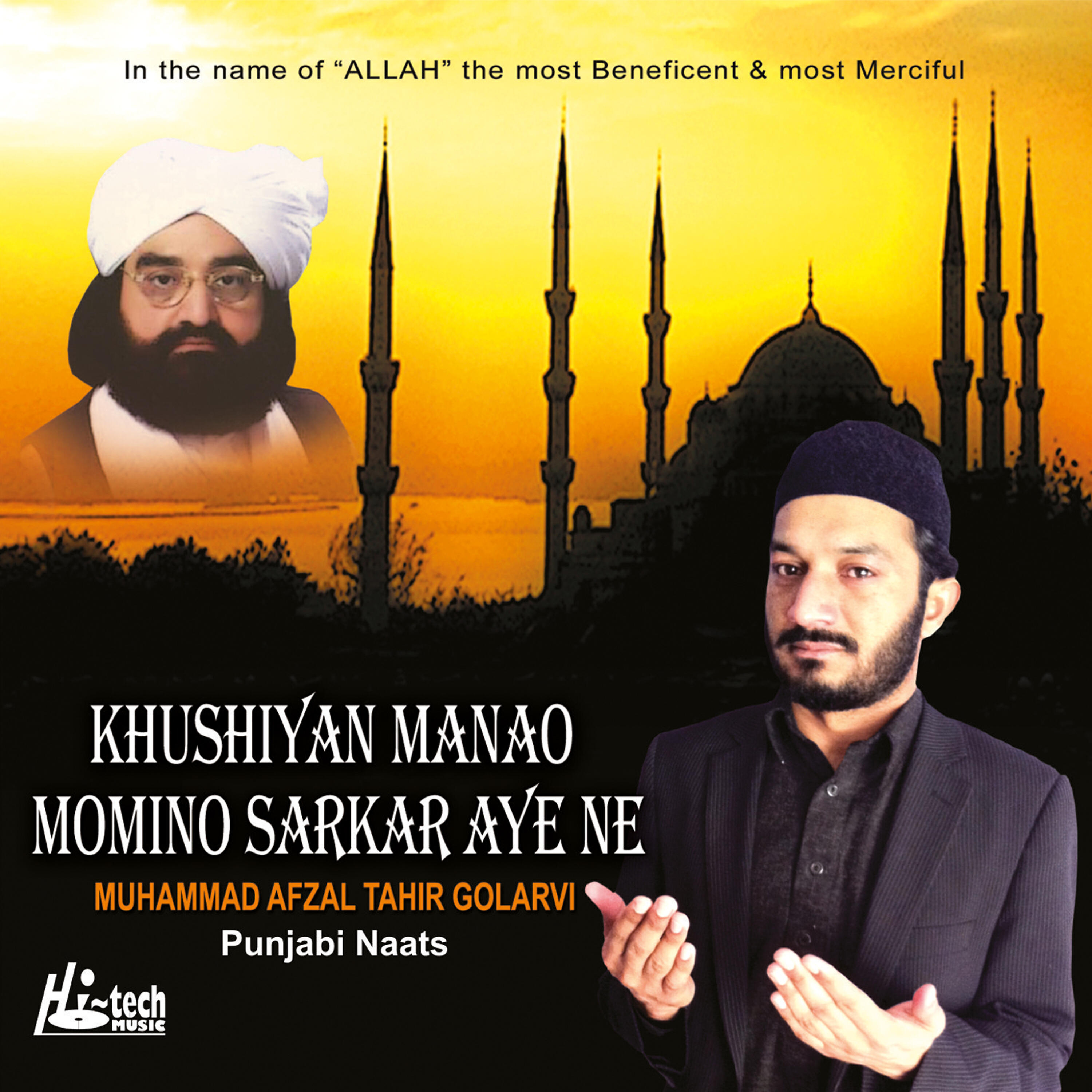 Muhammad Afzal Tahir Golarvi - Sarkar Di Aamad Hoi