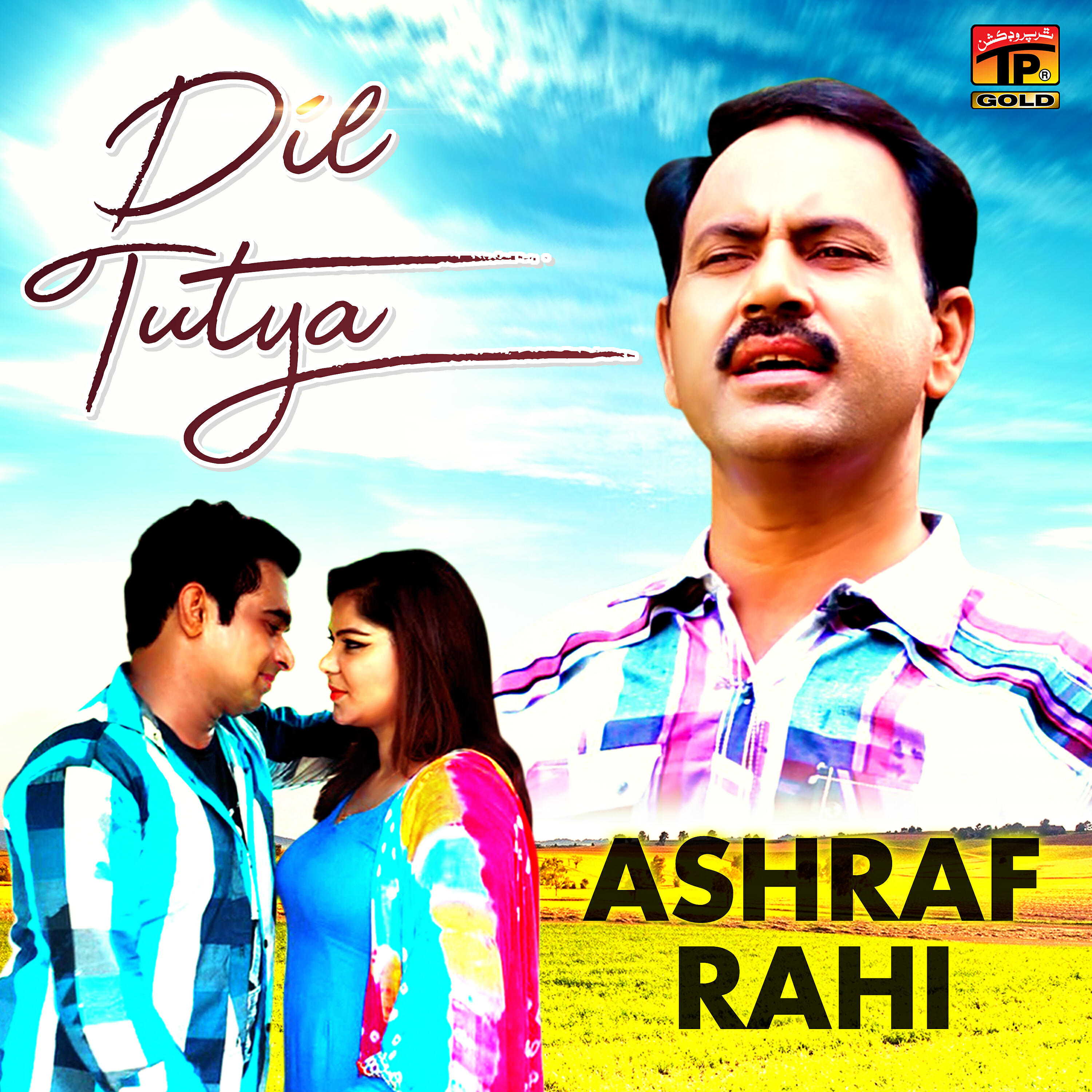 Ashraf Rahi - Dil Tutya