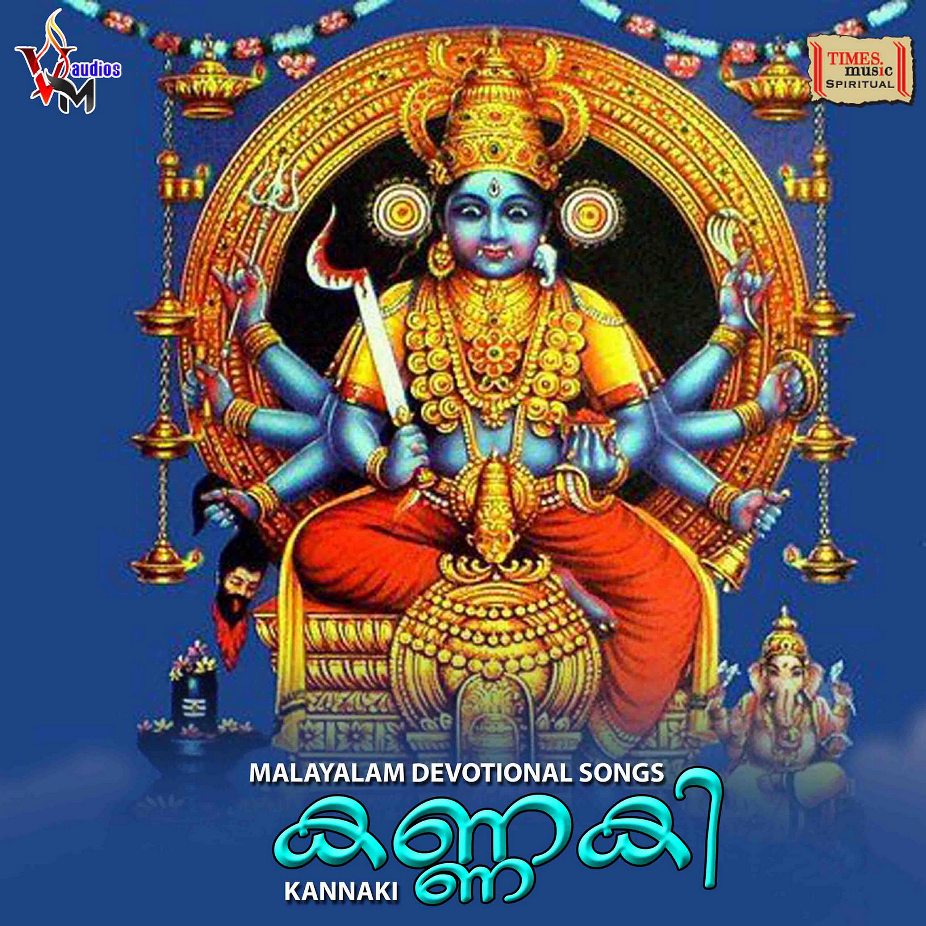 Anjushree - Sree Devi Surya Prabha