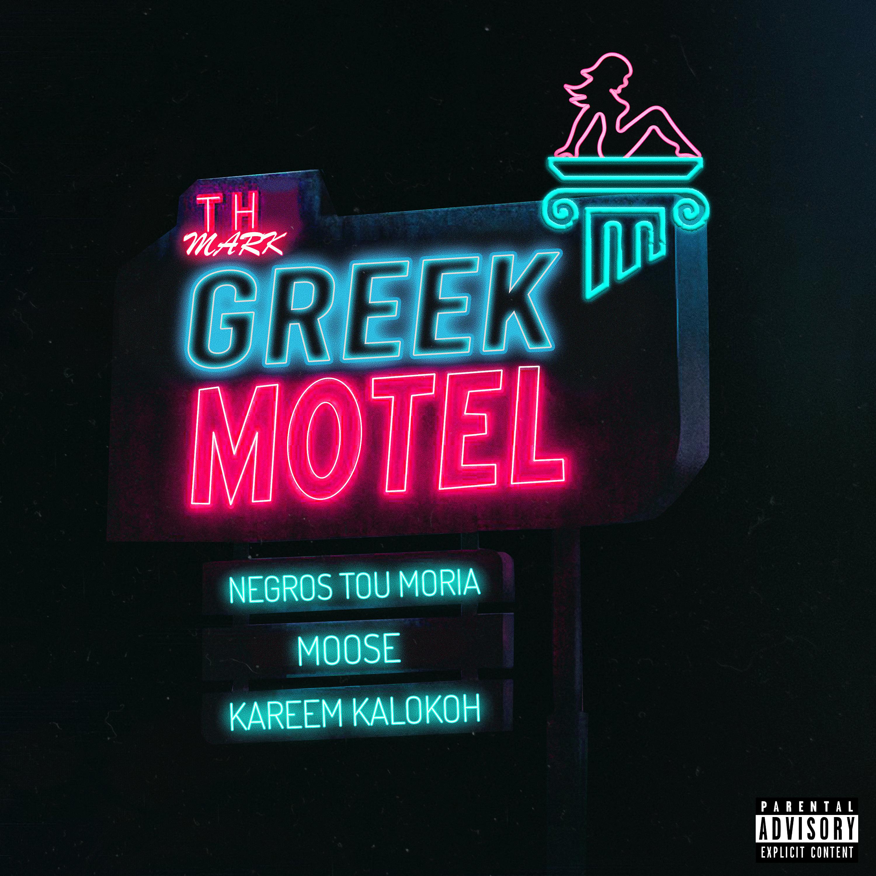 Постер альбома Greek Motel