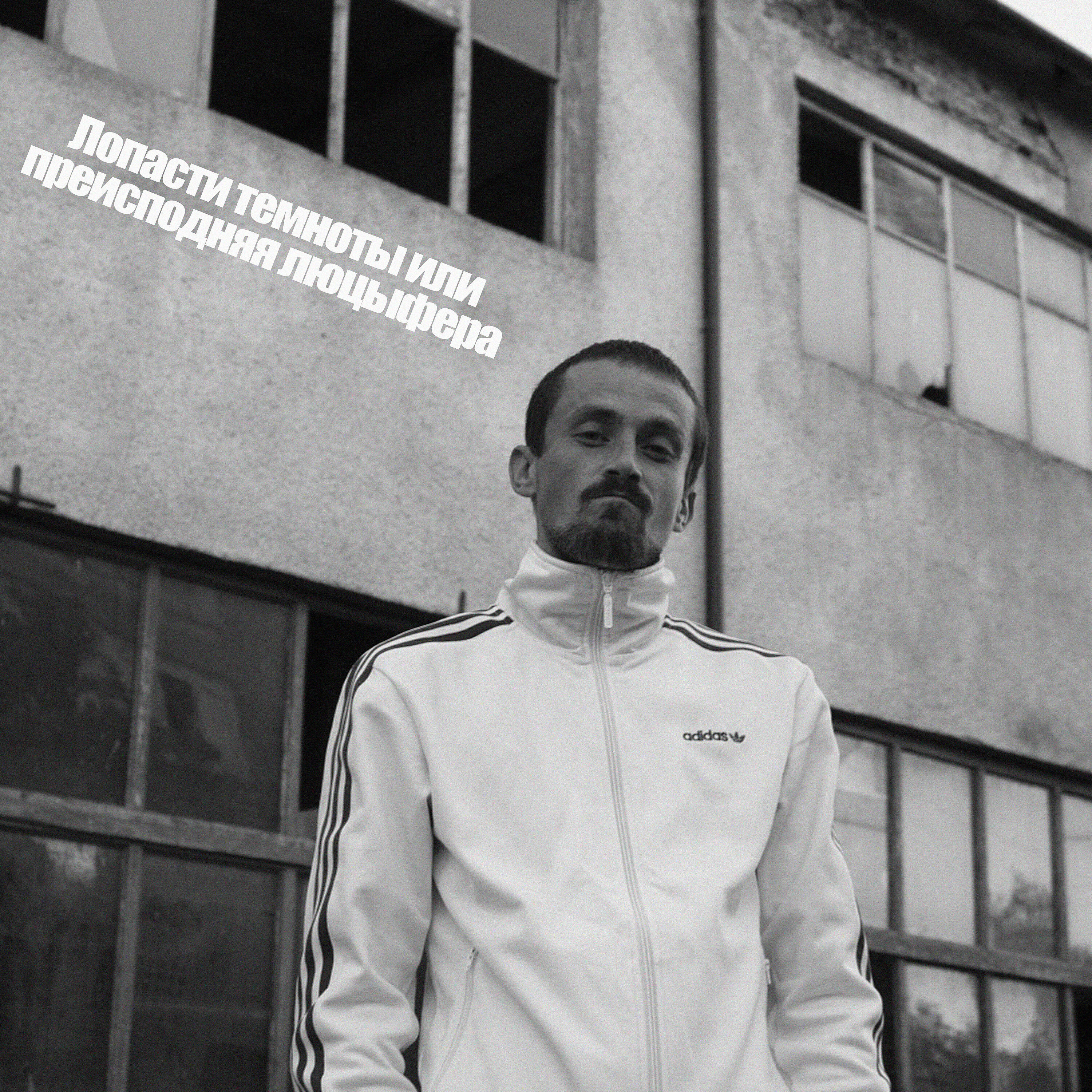 98.Underground - Салат