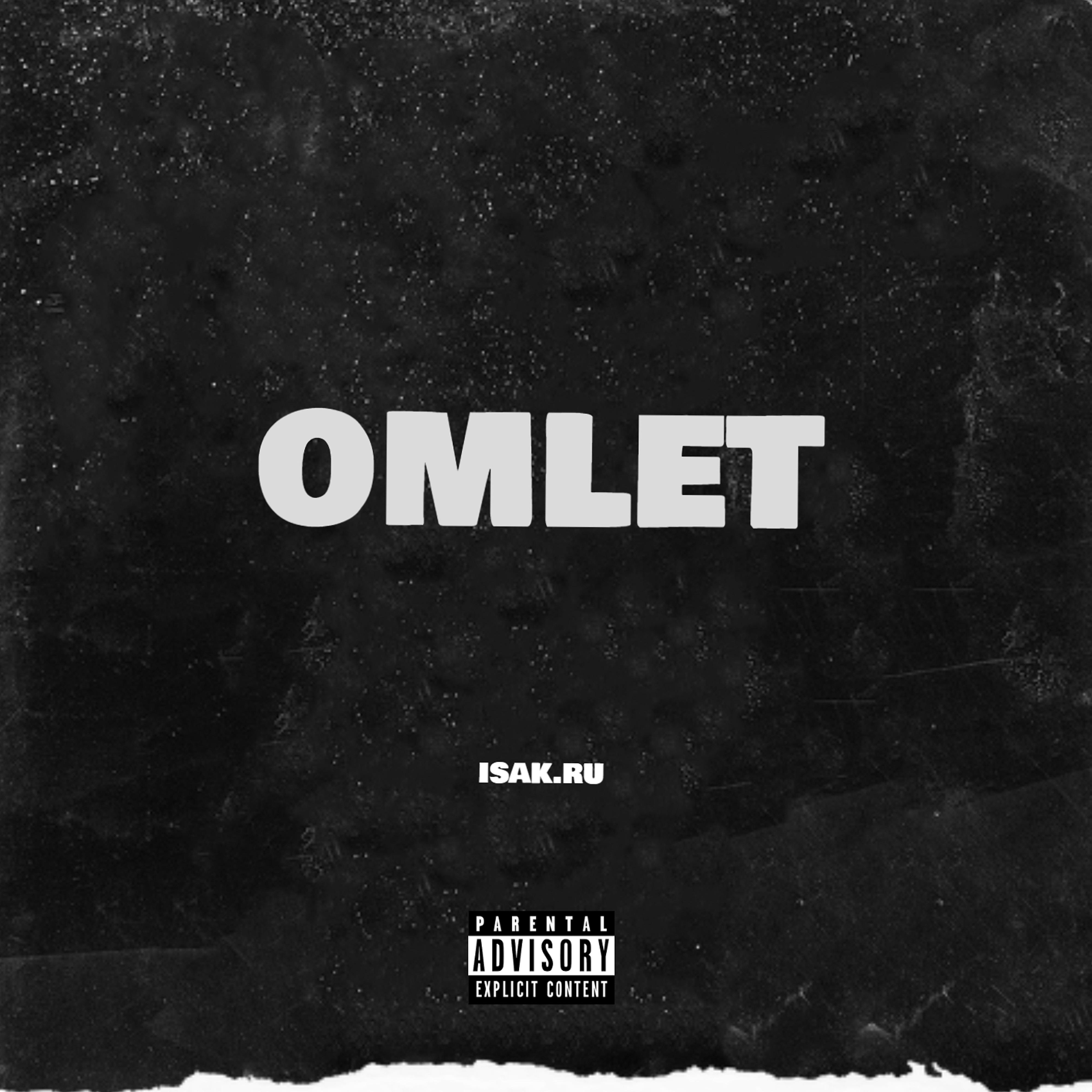 Постер альбома Omlet