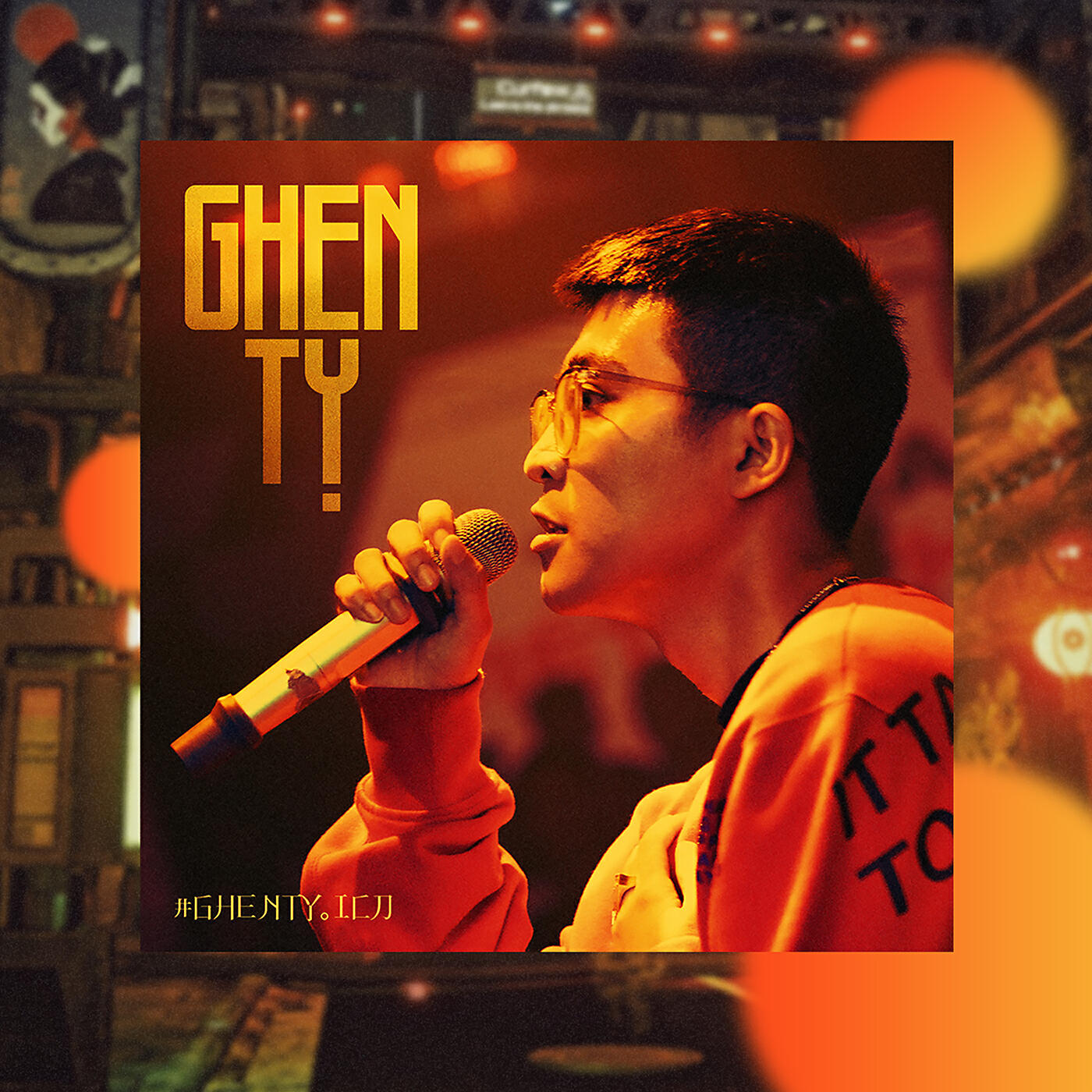 ICD - Ghen Tỵ