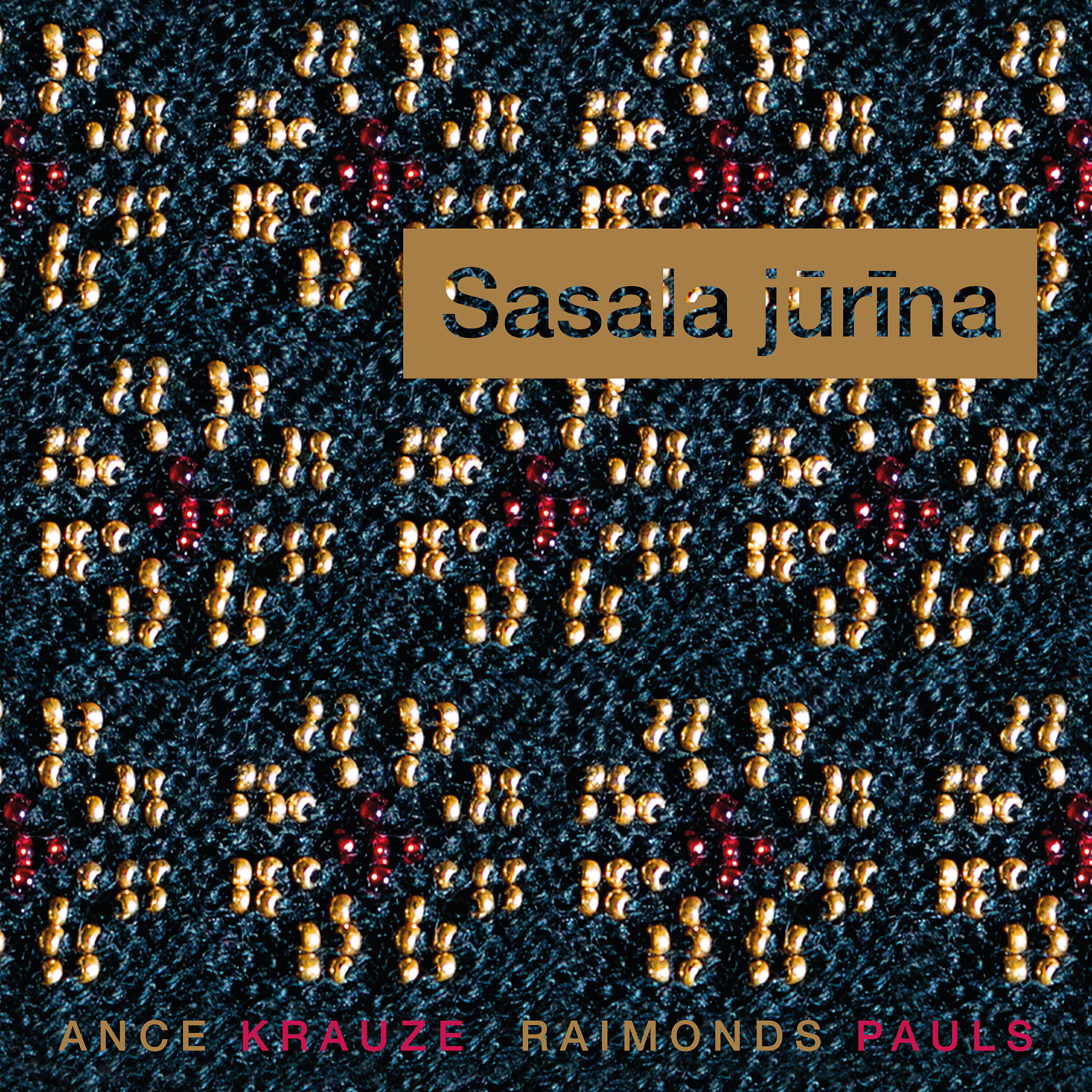Ance Krauze - Es iestādu turku pup’