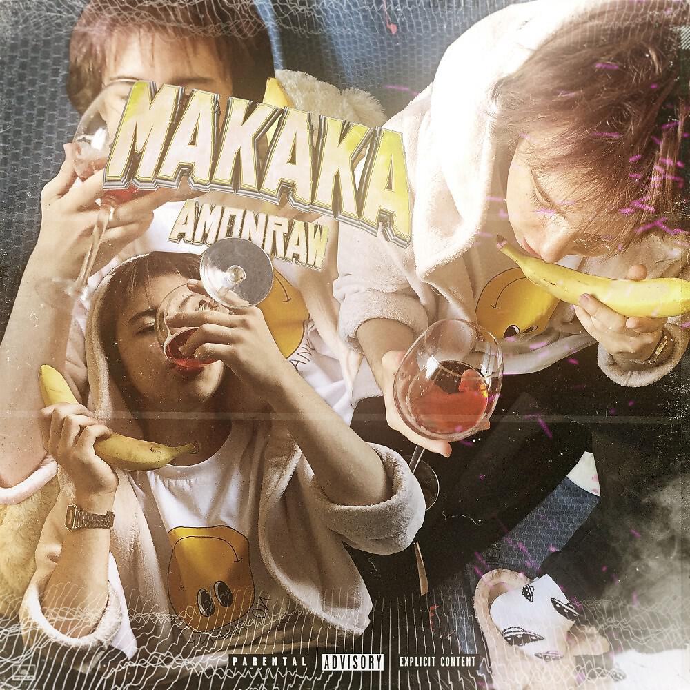 AMONRAW - Макака (Prod. By MmM, 11okay)