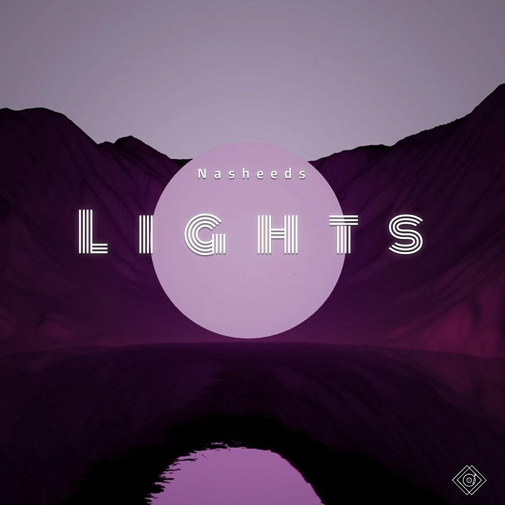 Nasheeds - Dreamy Humming