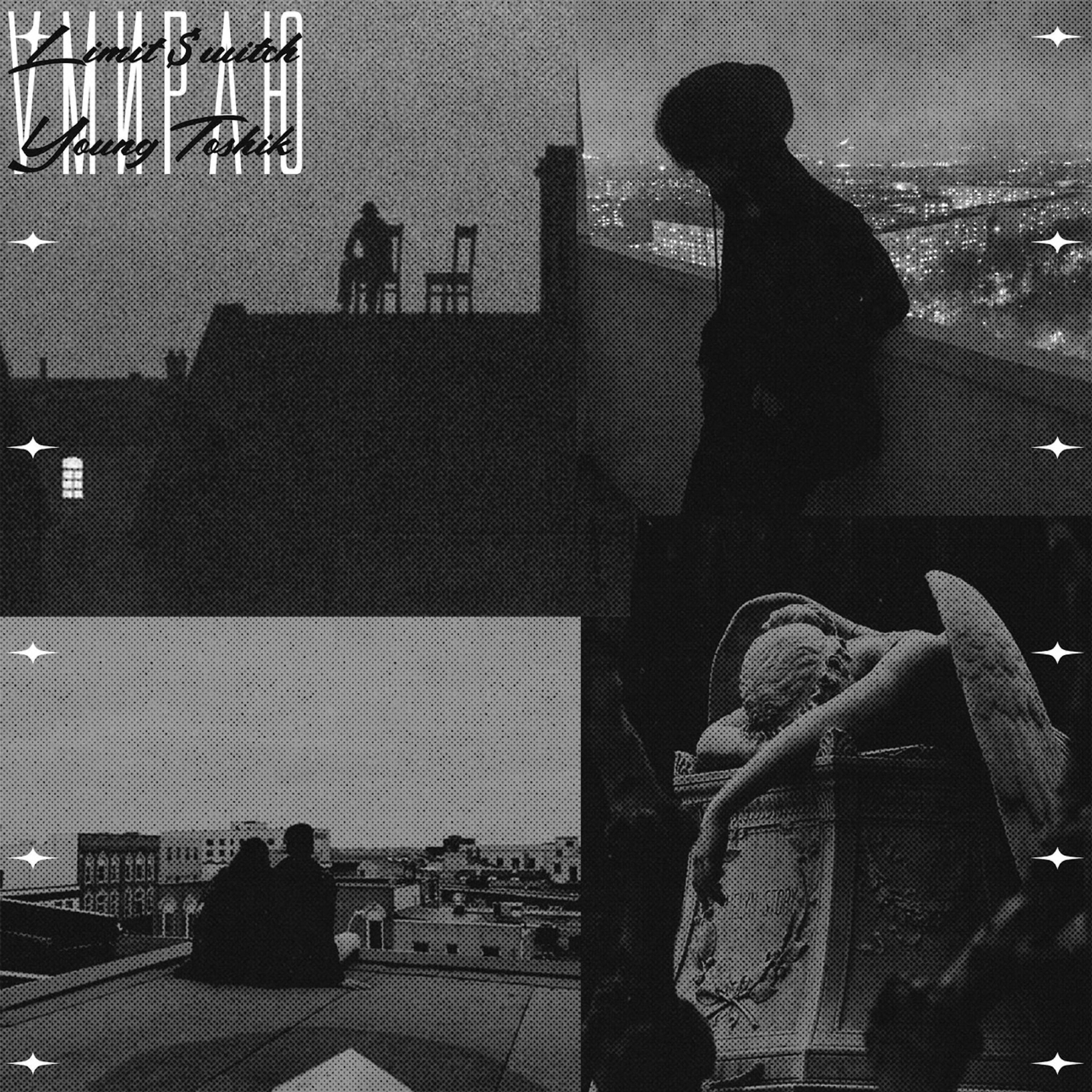 Альбом Умираю исполнителя Young Toshik, Limit $witch