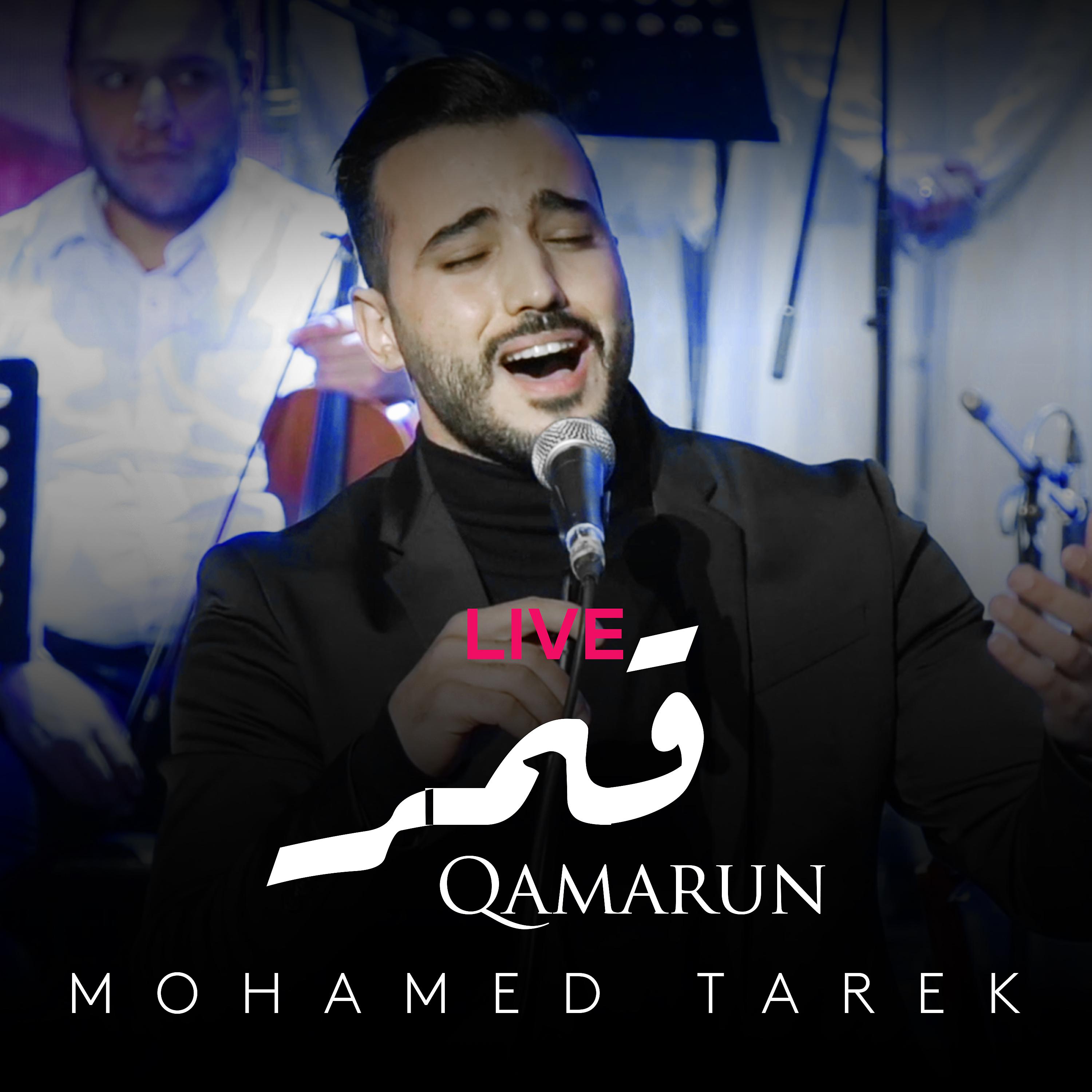 Постер альбома Qamarun (Live) (Live)