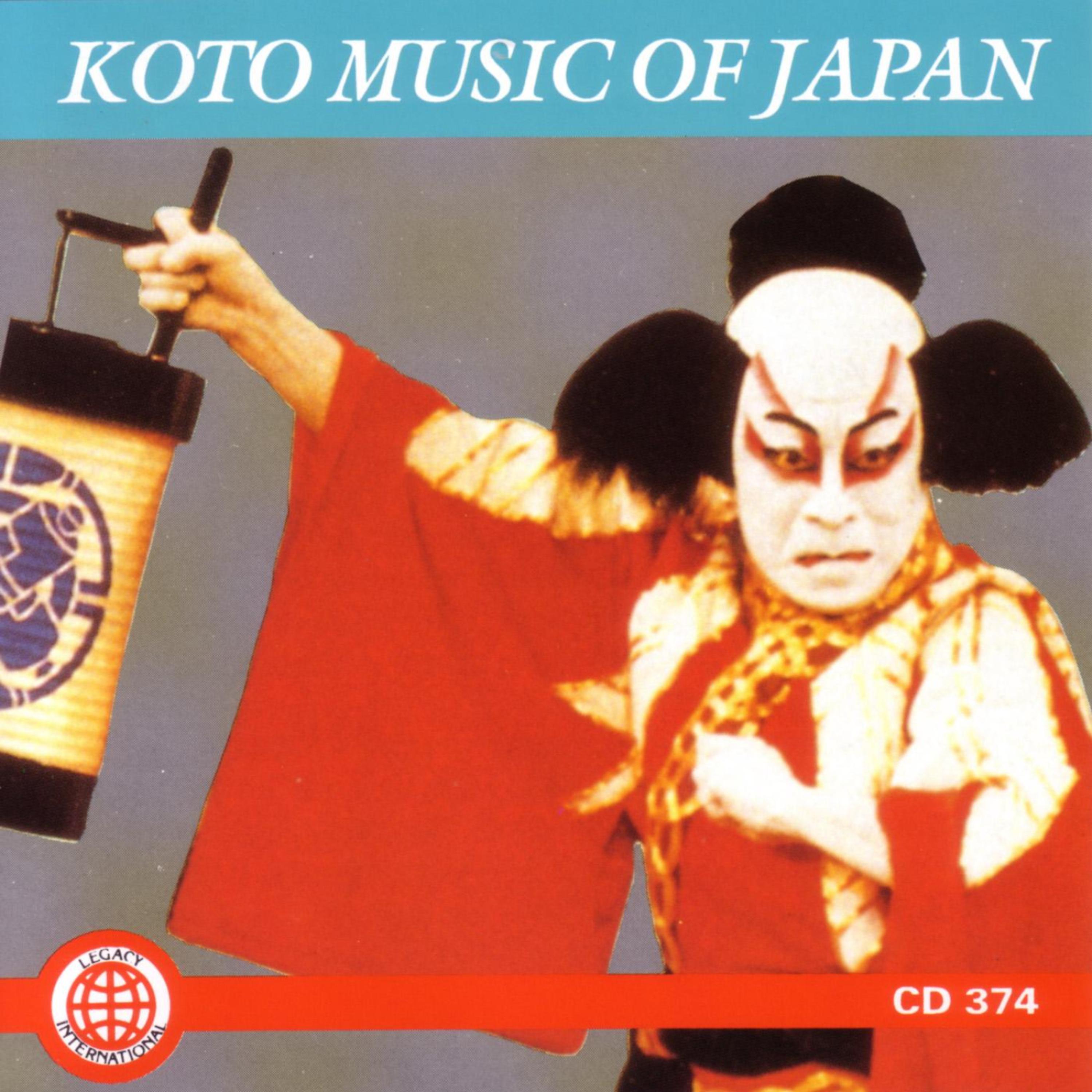 Постер альбома Koto Music Of Japan