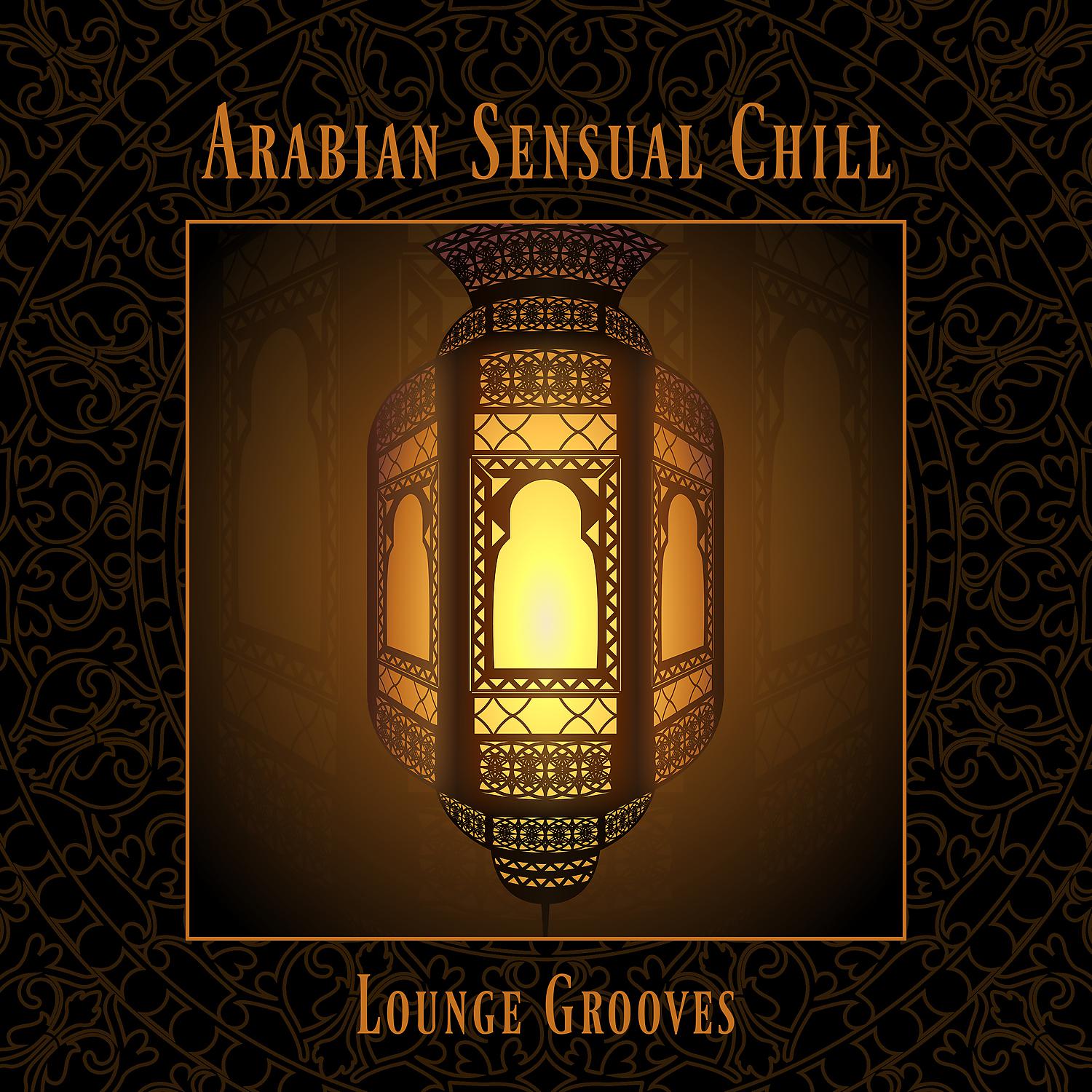 Постер альбома Arabian Sensual Chill - Lounge Grooves, Tantric Sexuality, Erotic Music, Oriental Massage Spa