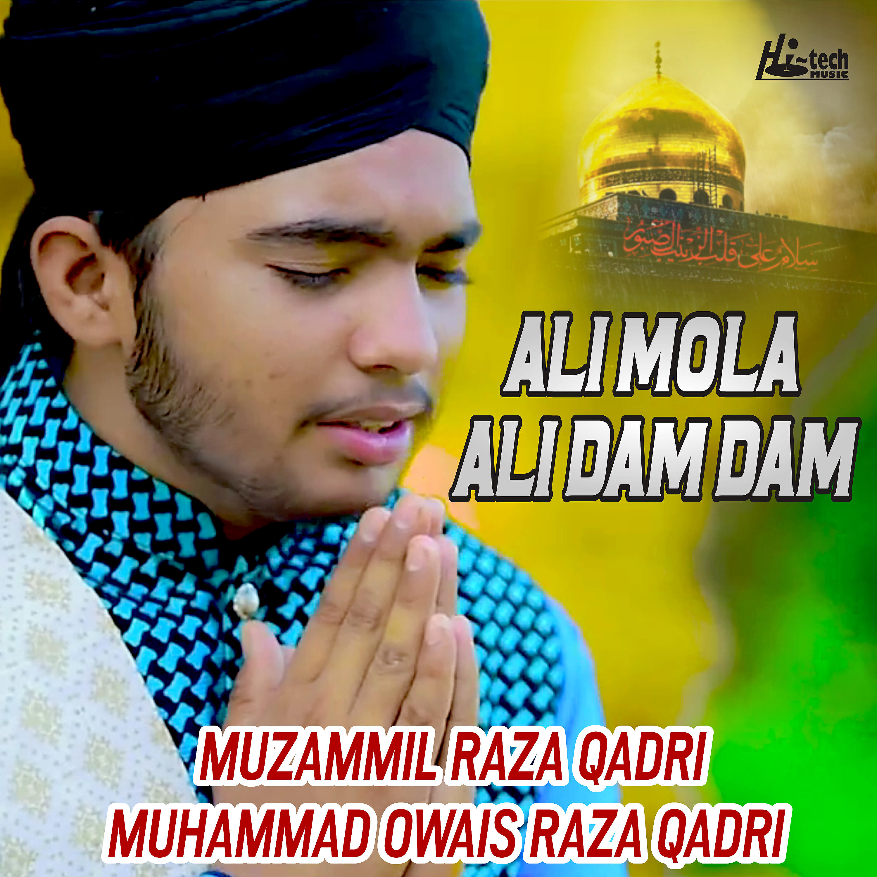 Muzammil Raza Qadri - Ali Mola Ali Dam Dam