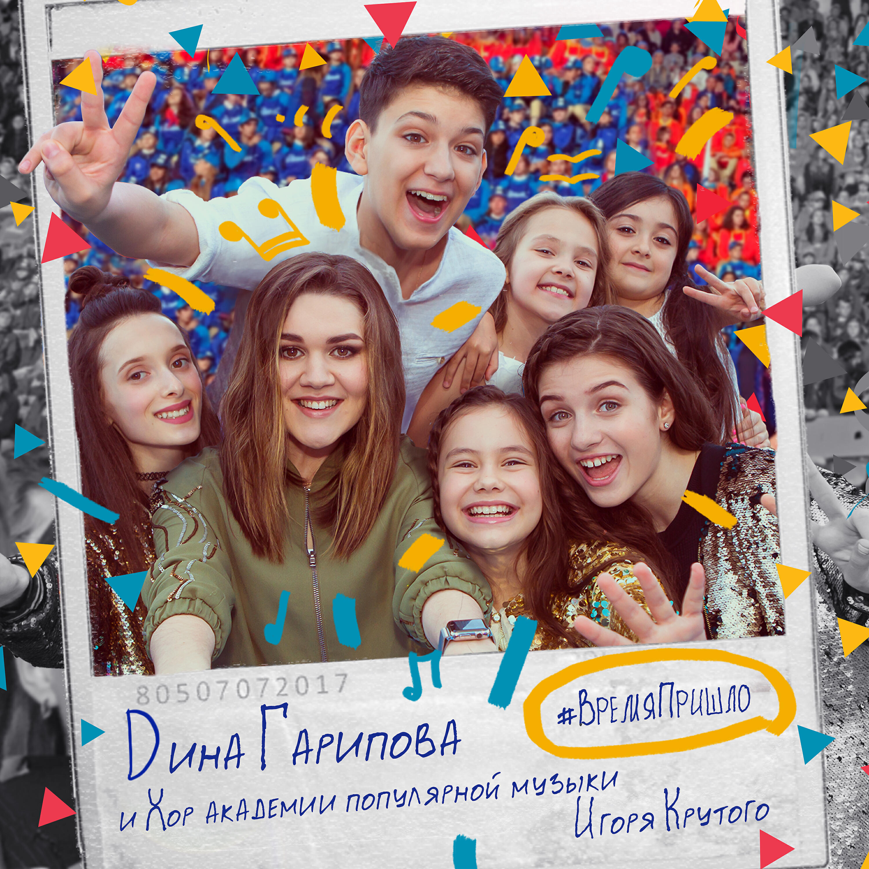 приходить вовремя. время пришло ютуб. время пришло mp3. уходит много времени. ольга кормухина красная пантера.