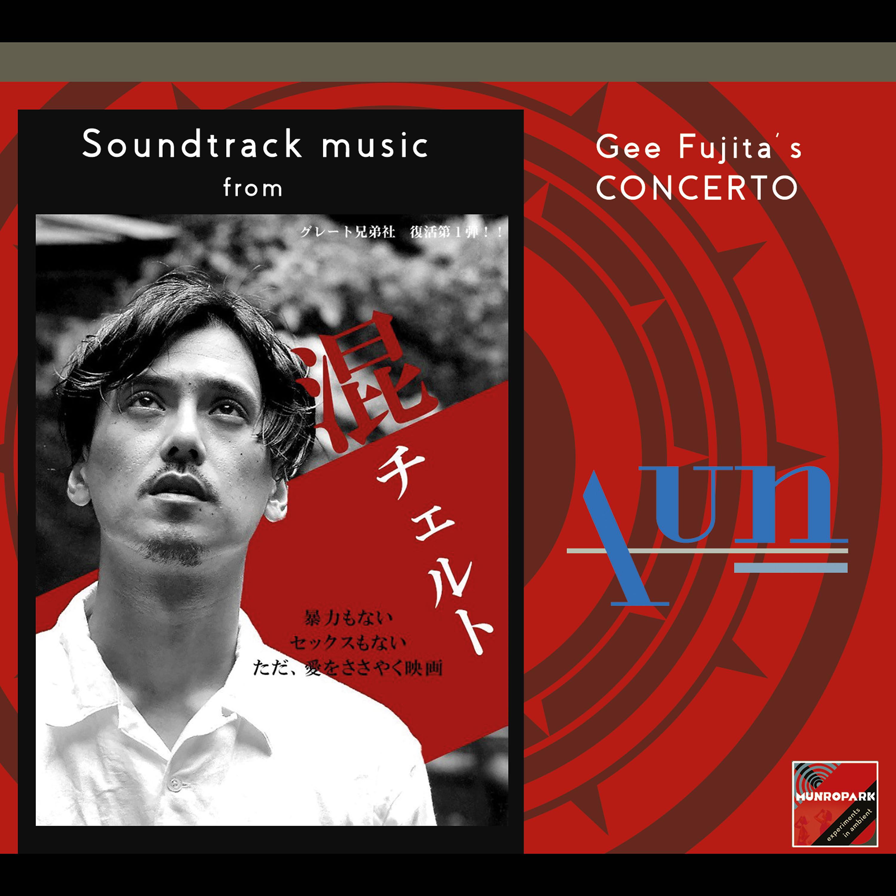 Постер альбома Soundtrack Music from "Concerto"