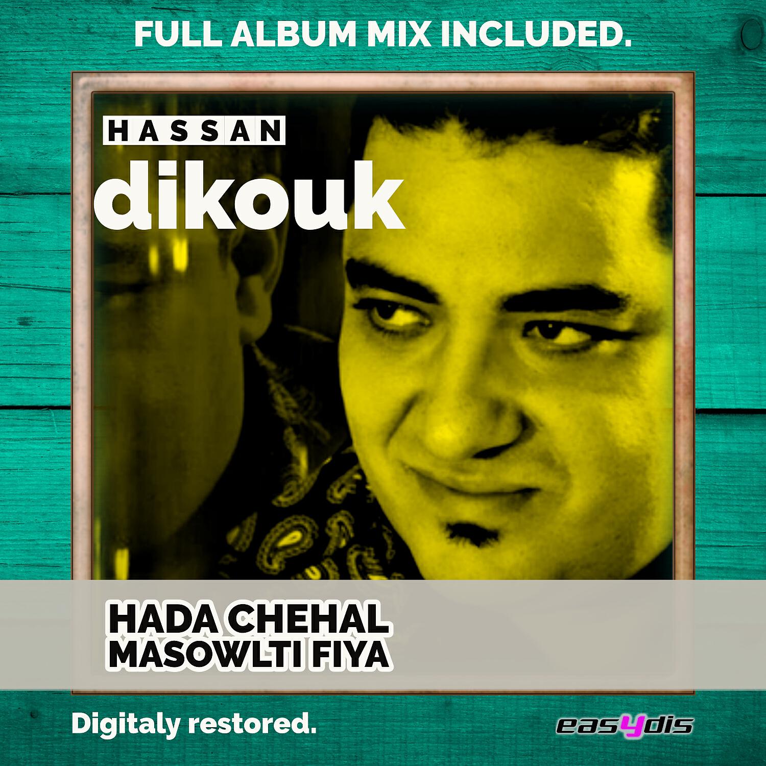 Hassan Dikouk - Alala alala rah kwani / الالا الالا راه كواني