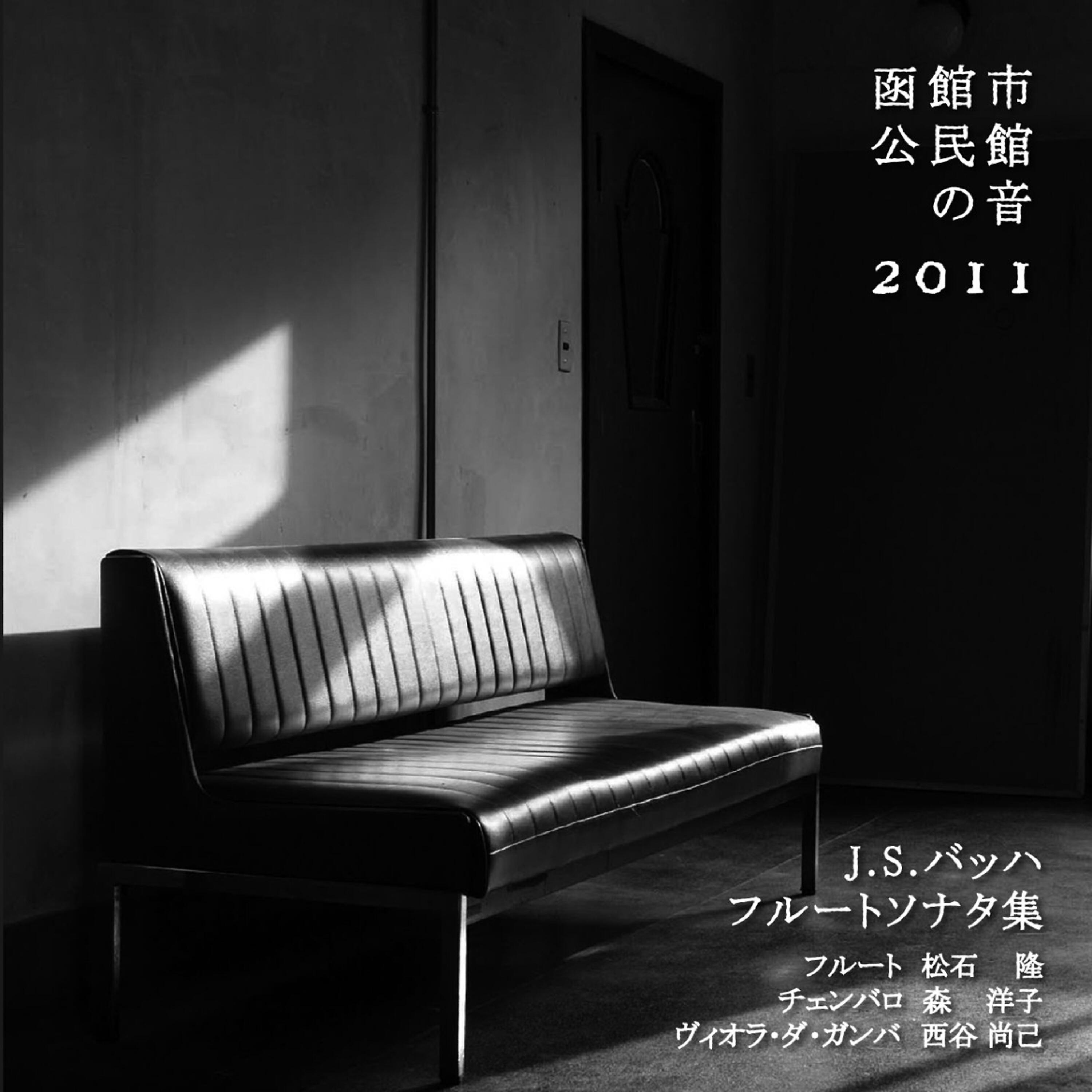 Takashi Matsuishi Spark - Partita a moll fur Flute allein BWV1013 3 sarabande (JS Bach)