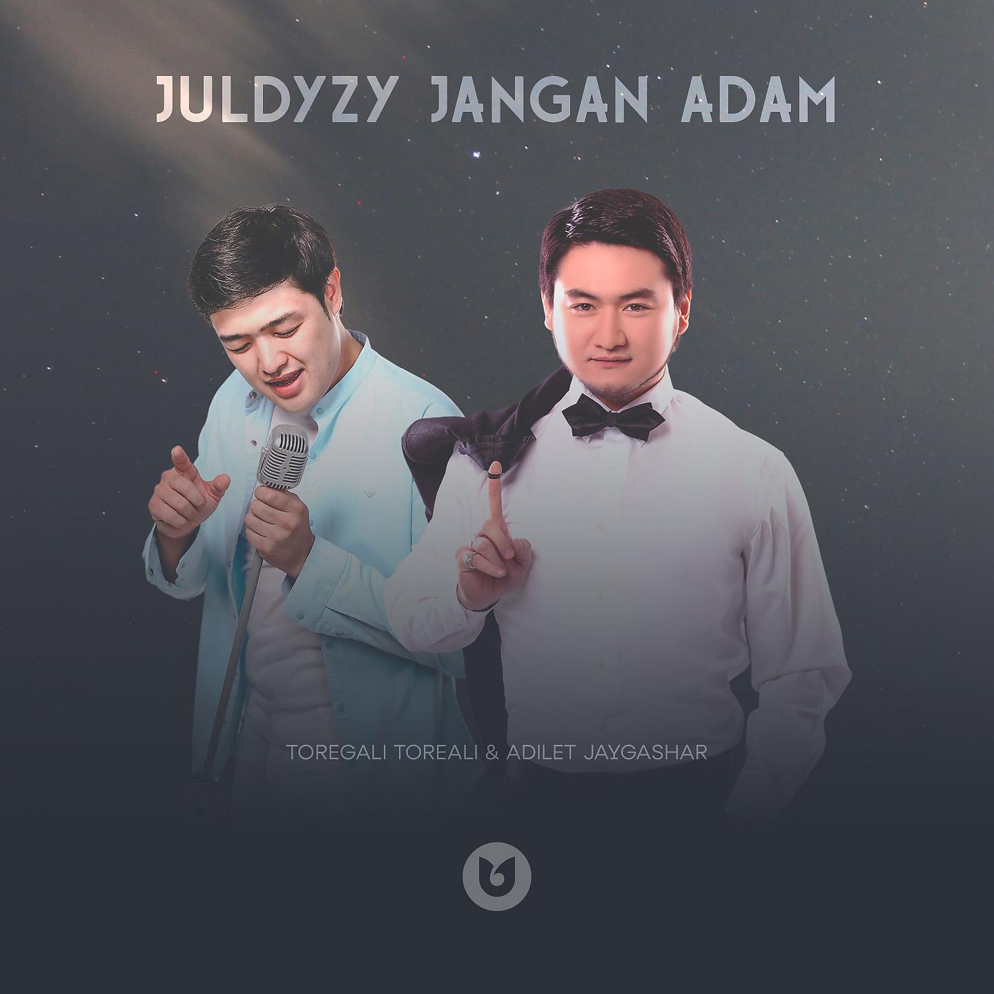 Постер альбома Juldyzy Jangan Adam