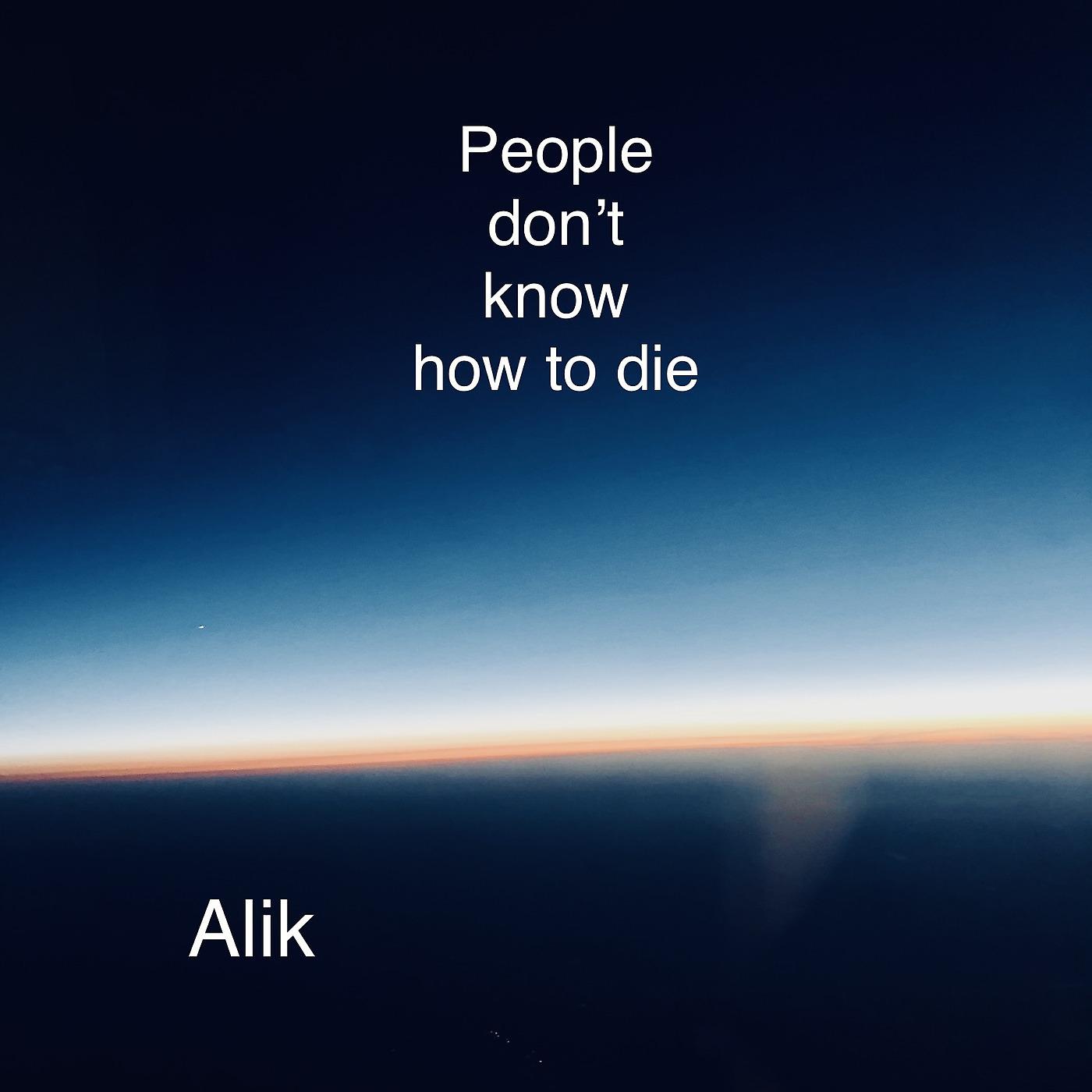 Постер альбома People Don’t Know How to Die