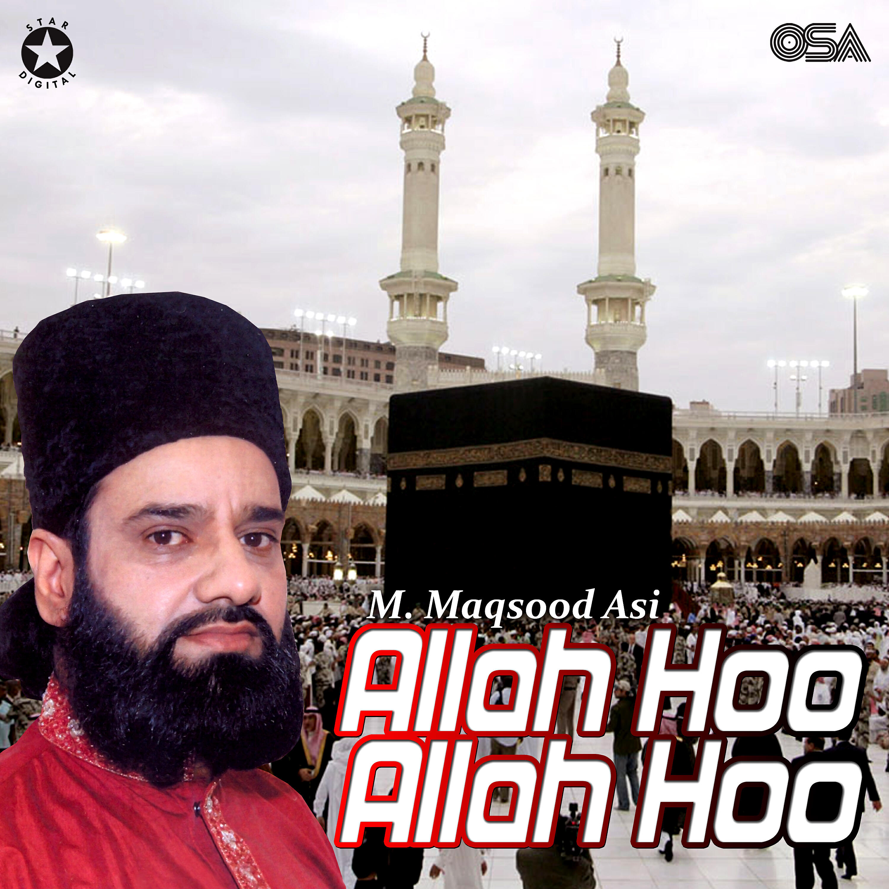 M. Maqsood Asi - Mere Peer Te Khaas Karam Rab Da
