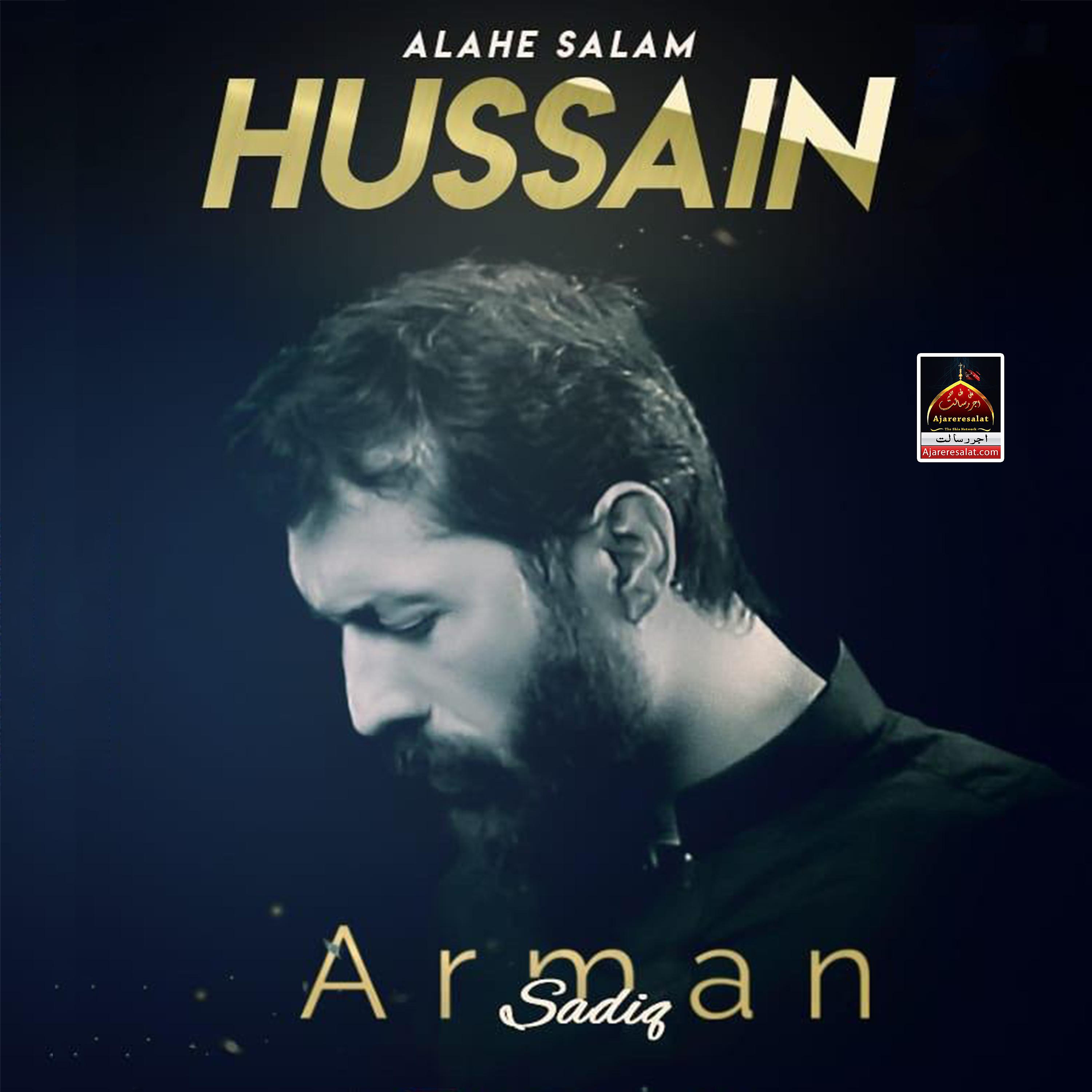 Постер альбома Alahe Salam Hussain - Single