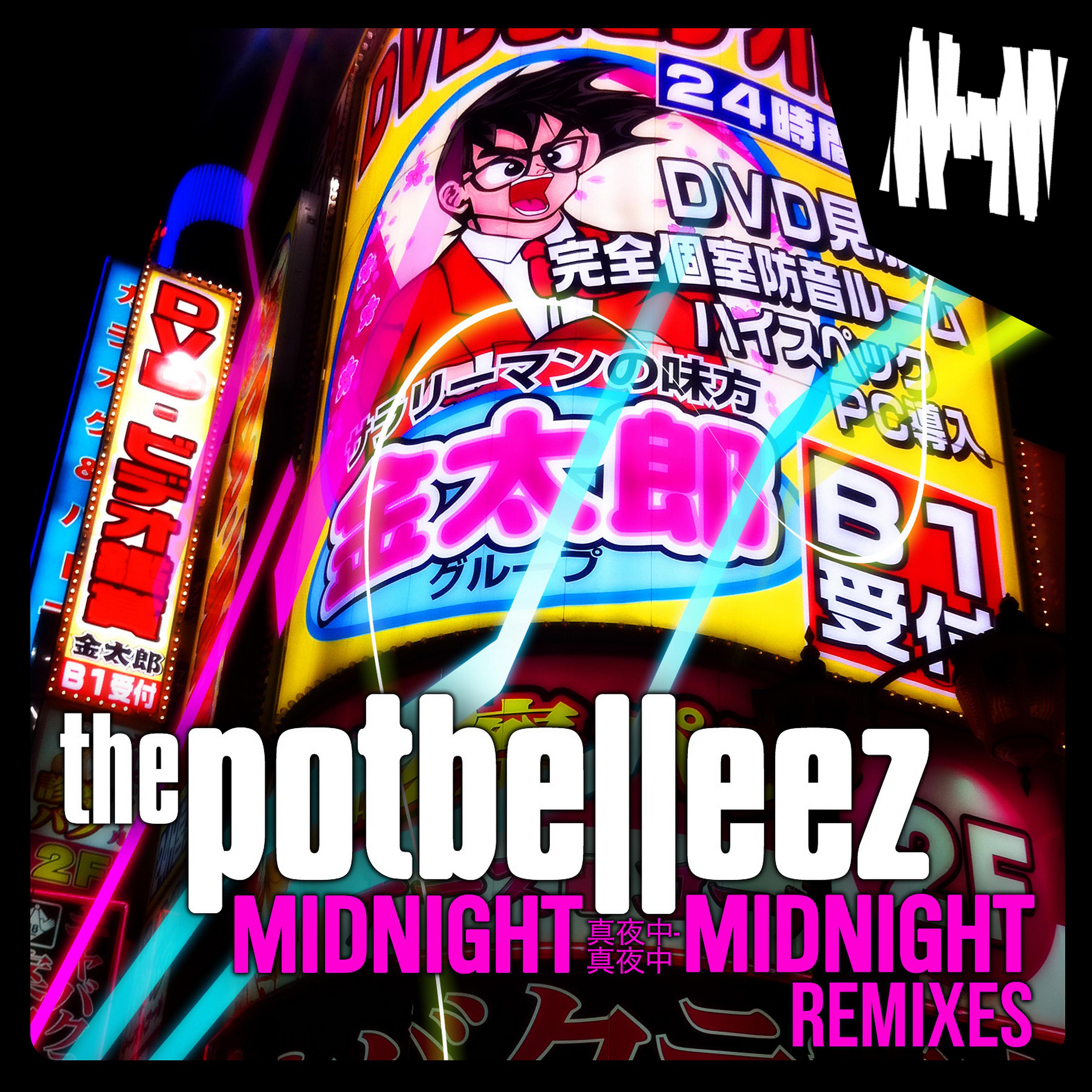 Постер альбома Midnight Midnight (Remixes)