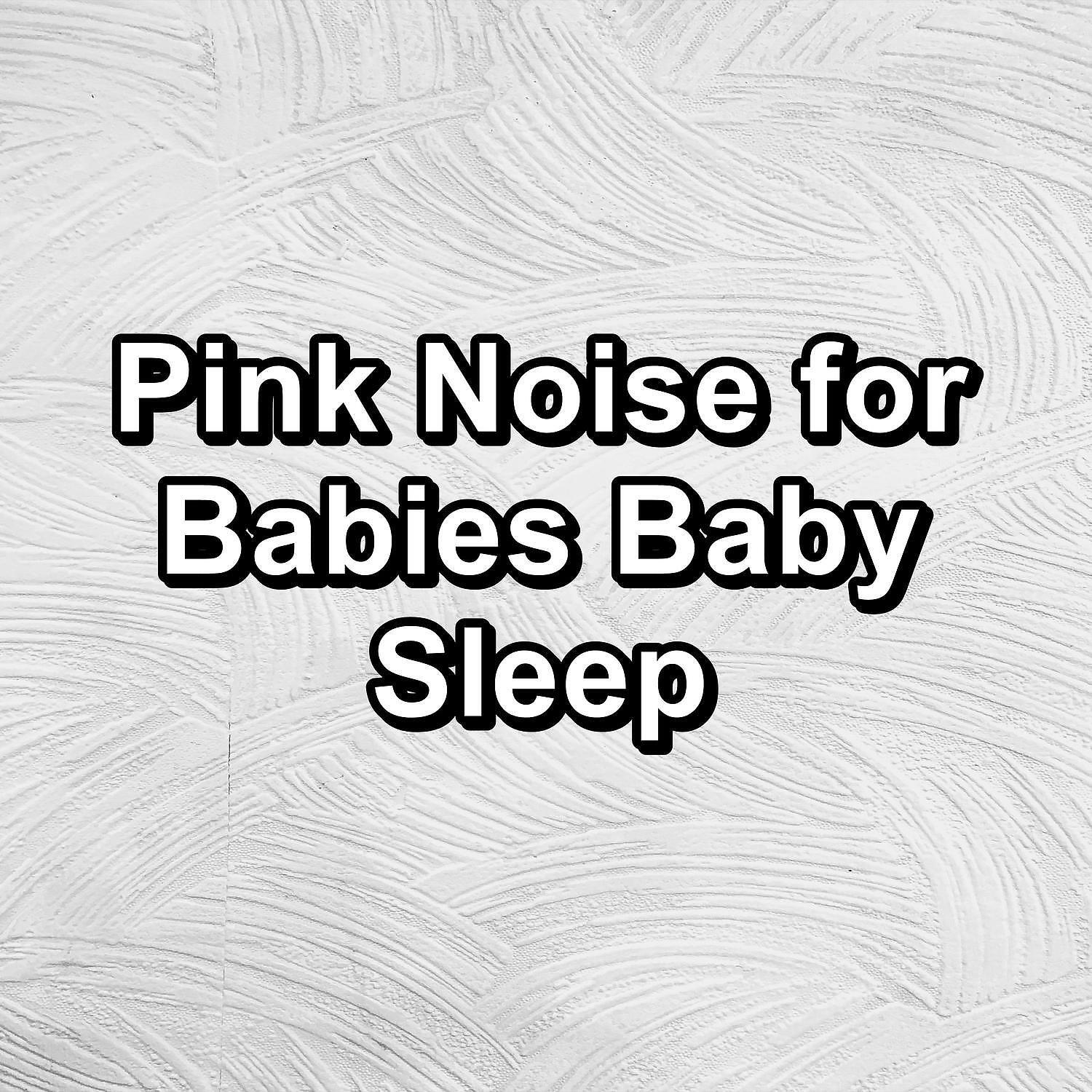 White Noise Baby Sleep - Soft Brown Noise For Stress Relief To Repeat for 8 Hours