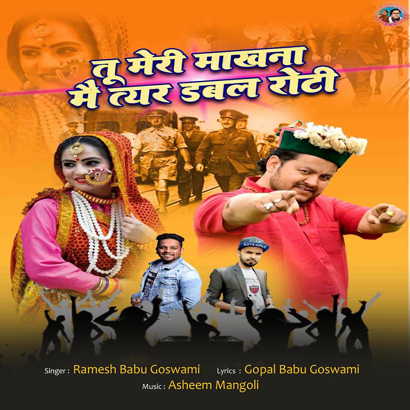 Ramesh Babu Goswami - Tu Meri Makhna Main Tyar Dabal Roti (Kumauni Folk Song)