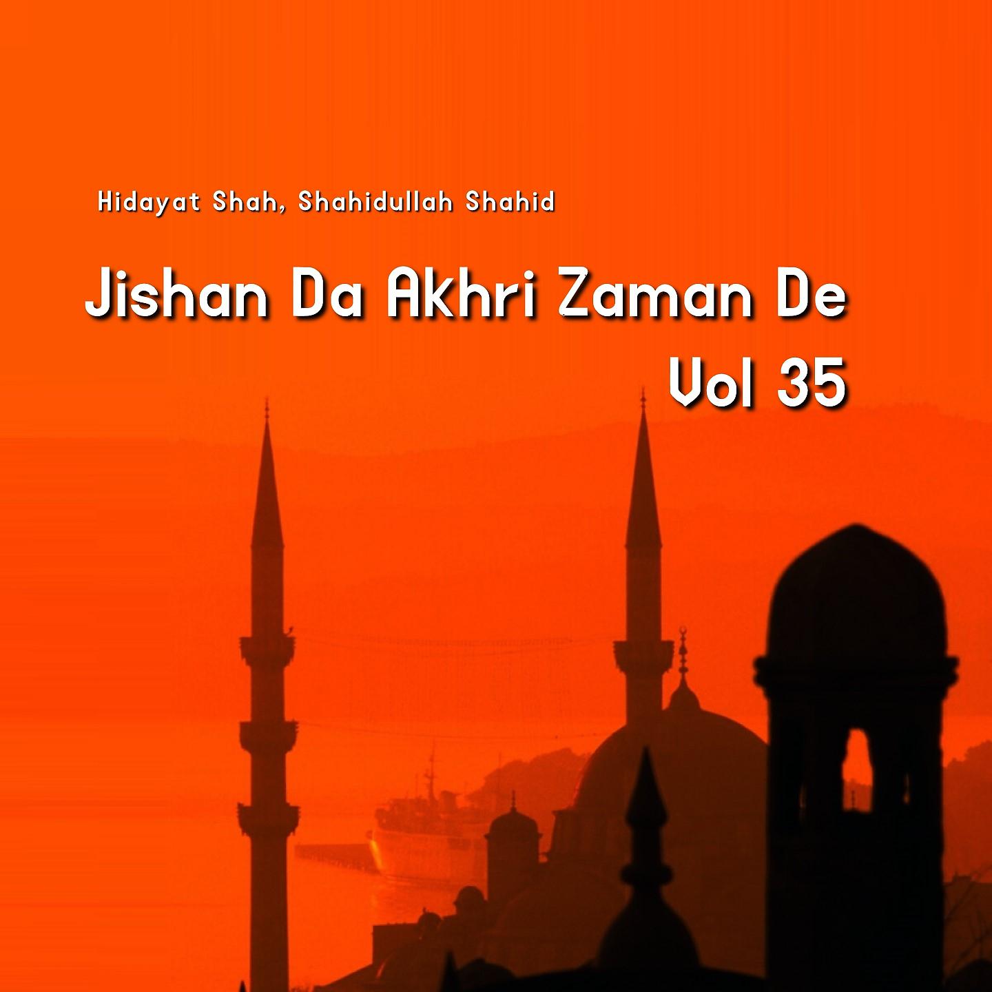 Постер альбома Jishan Da Akhri Zaman De, Vol. 35