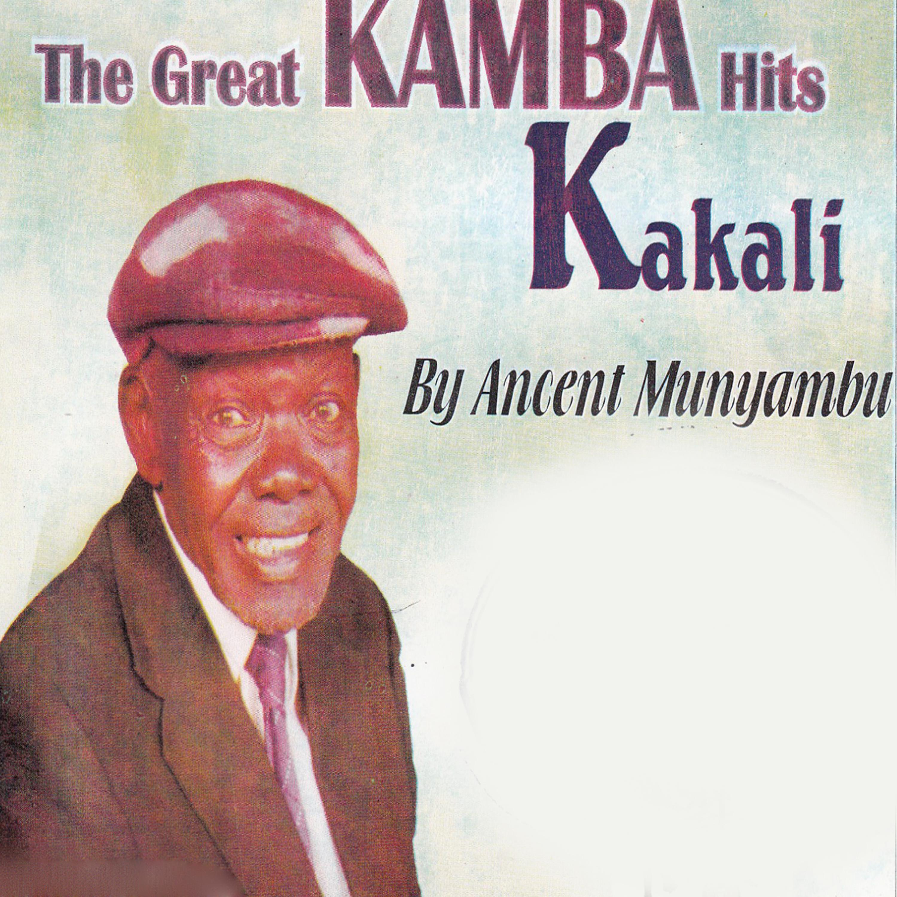 Постер альбома The Great Kamba Hits (Kakali)