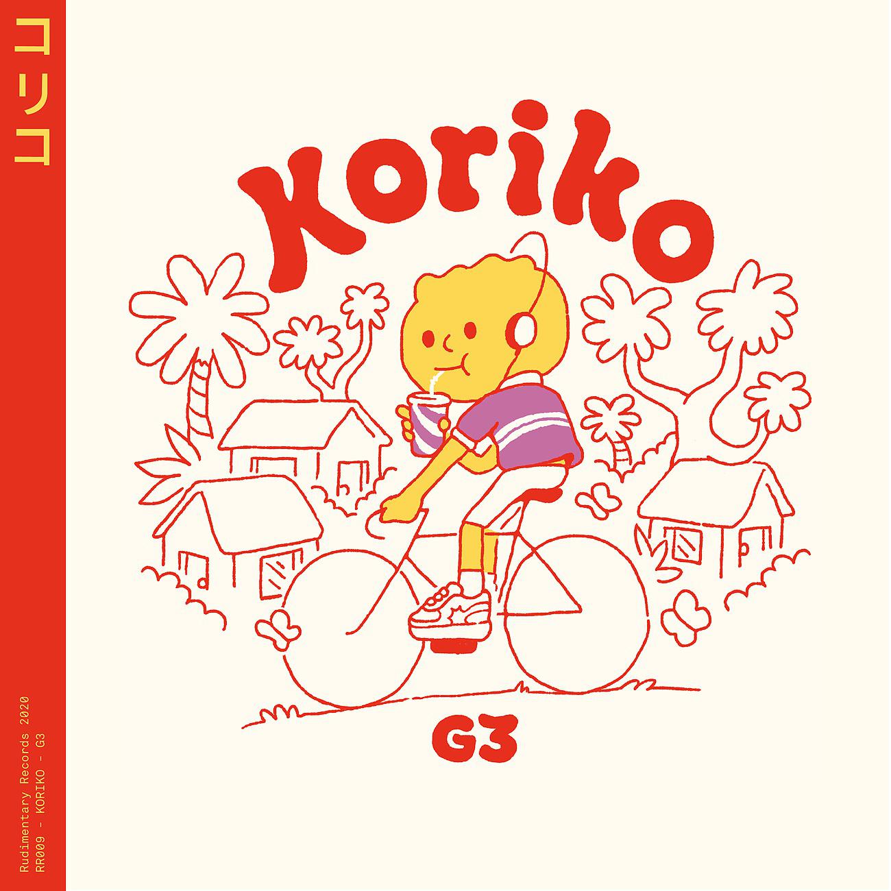 Постер альбома Koriko