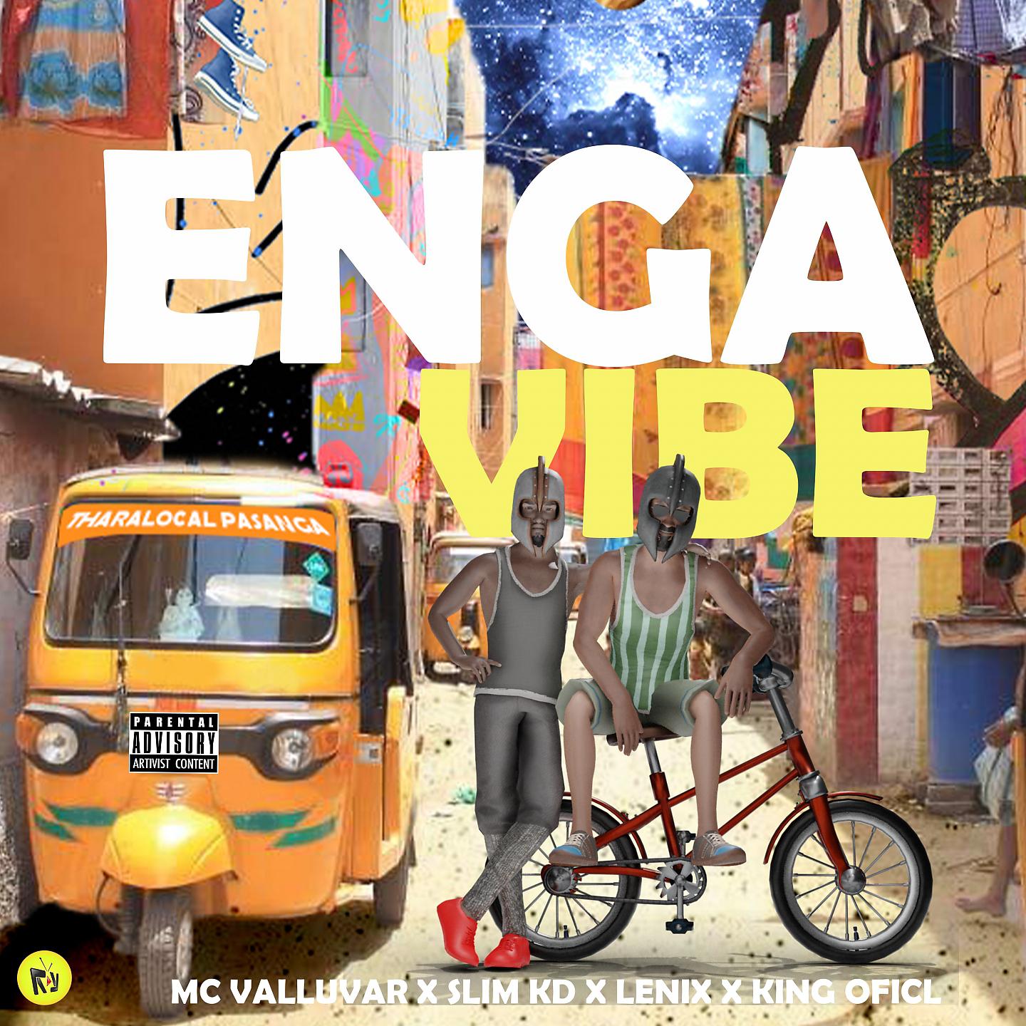 Постер альбома Enga Vibe