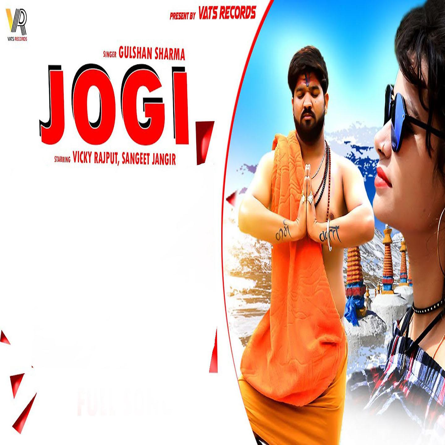 Постер альбома Jogi