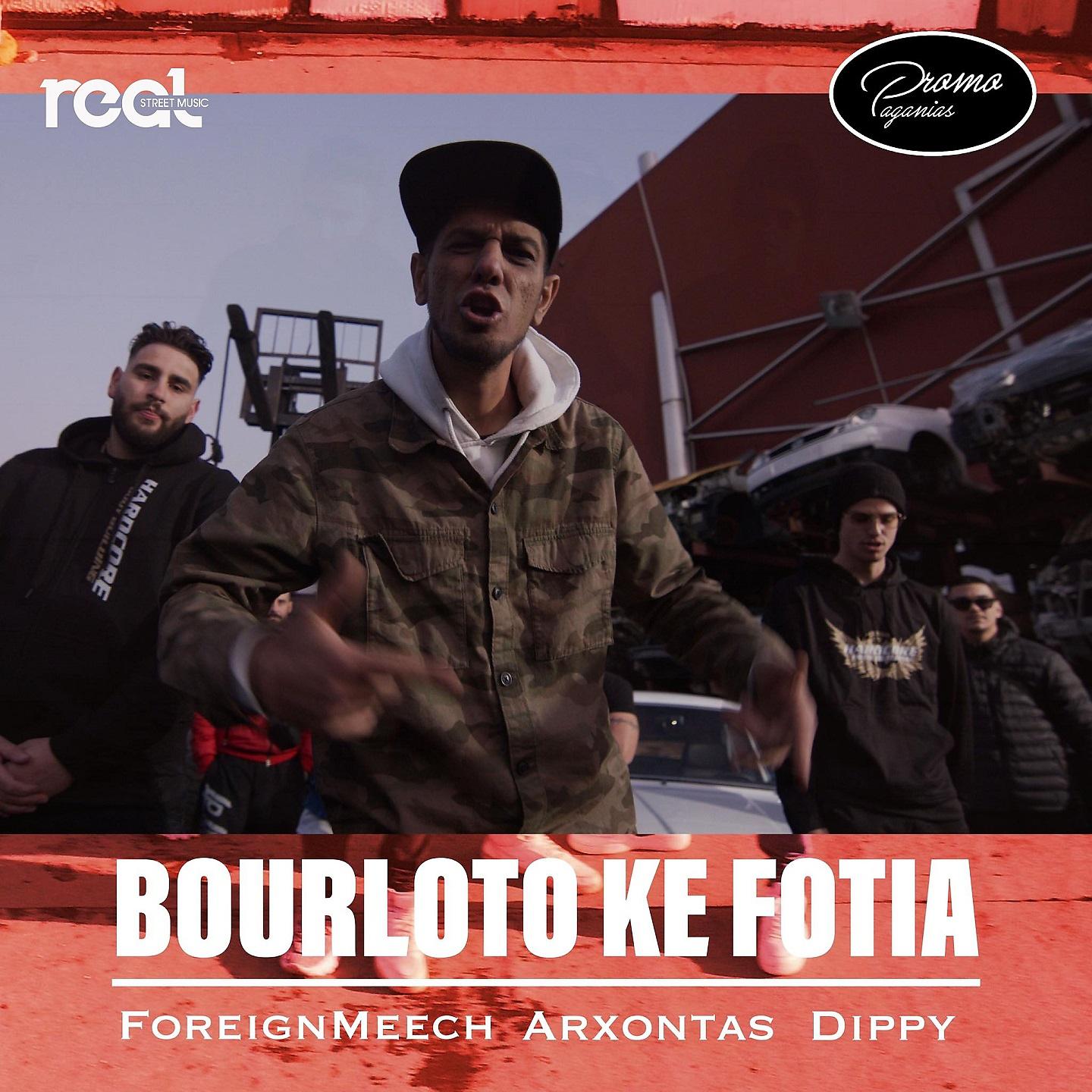 Постер альбома Bourloto Ke Fotia