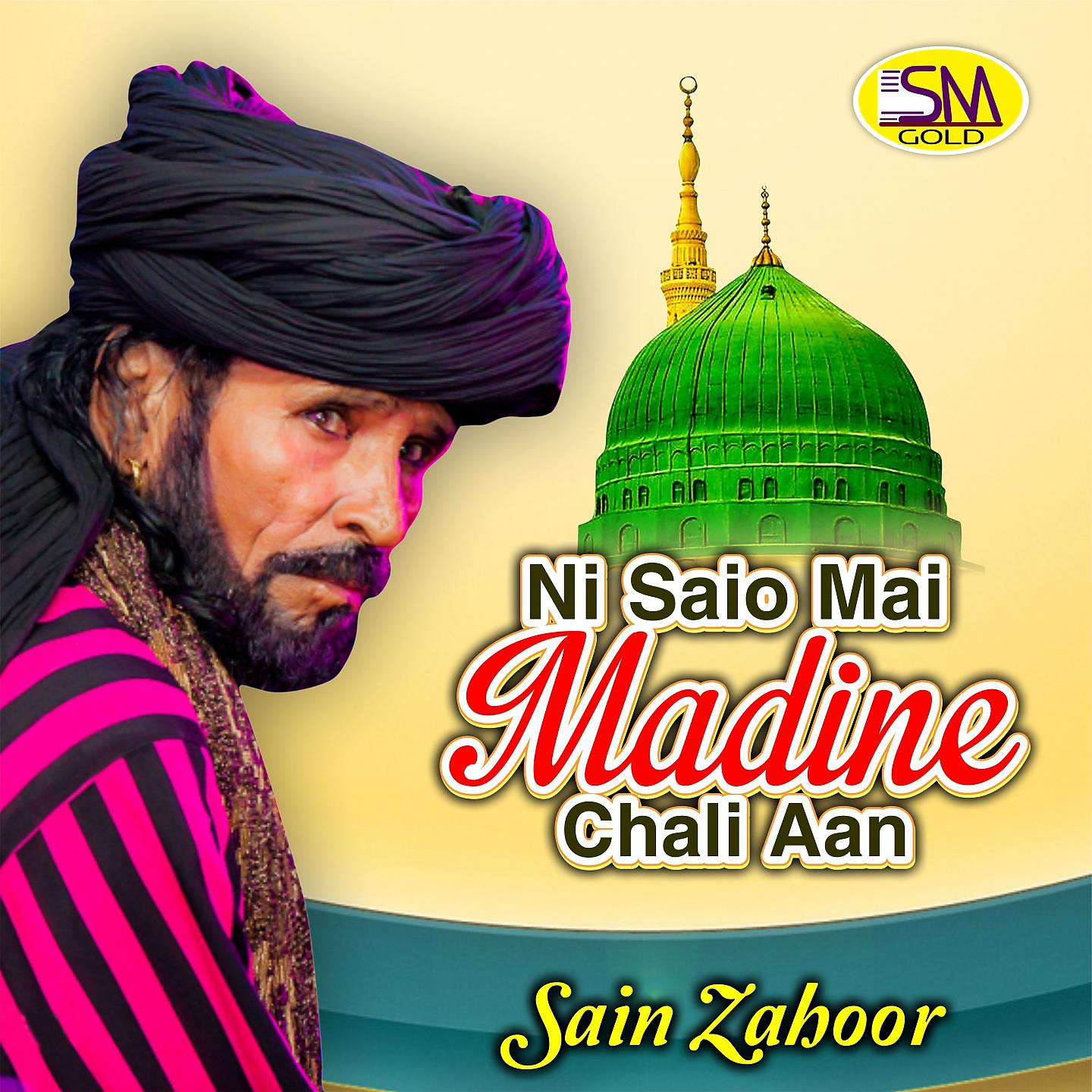 Постер альбома Ni Saio Mai Madine Chali Aan