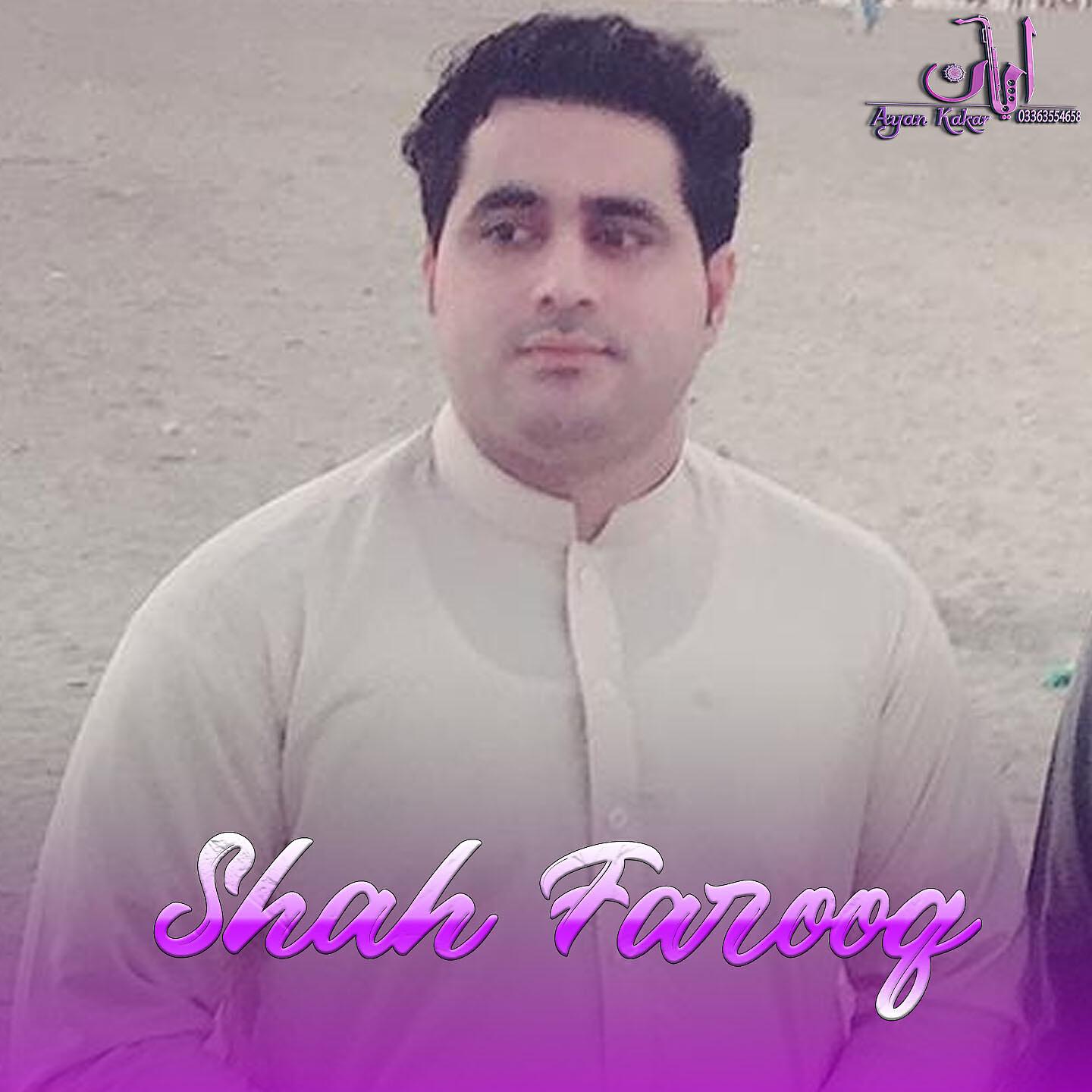 Shah Farooq - Gul Ba Khandal Sanga Wara