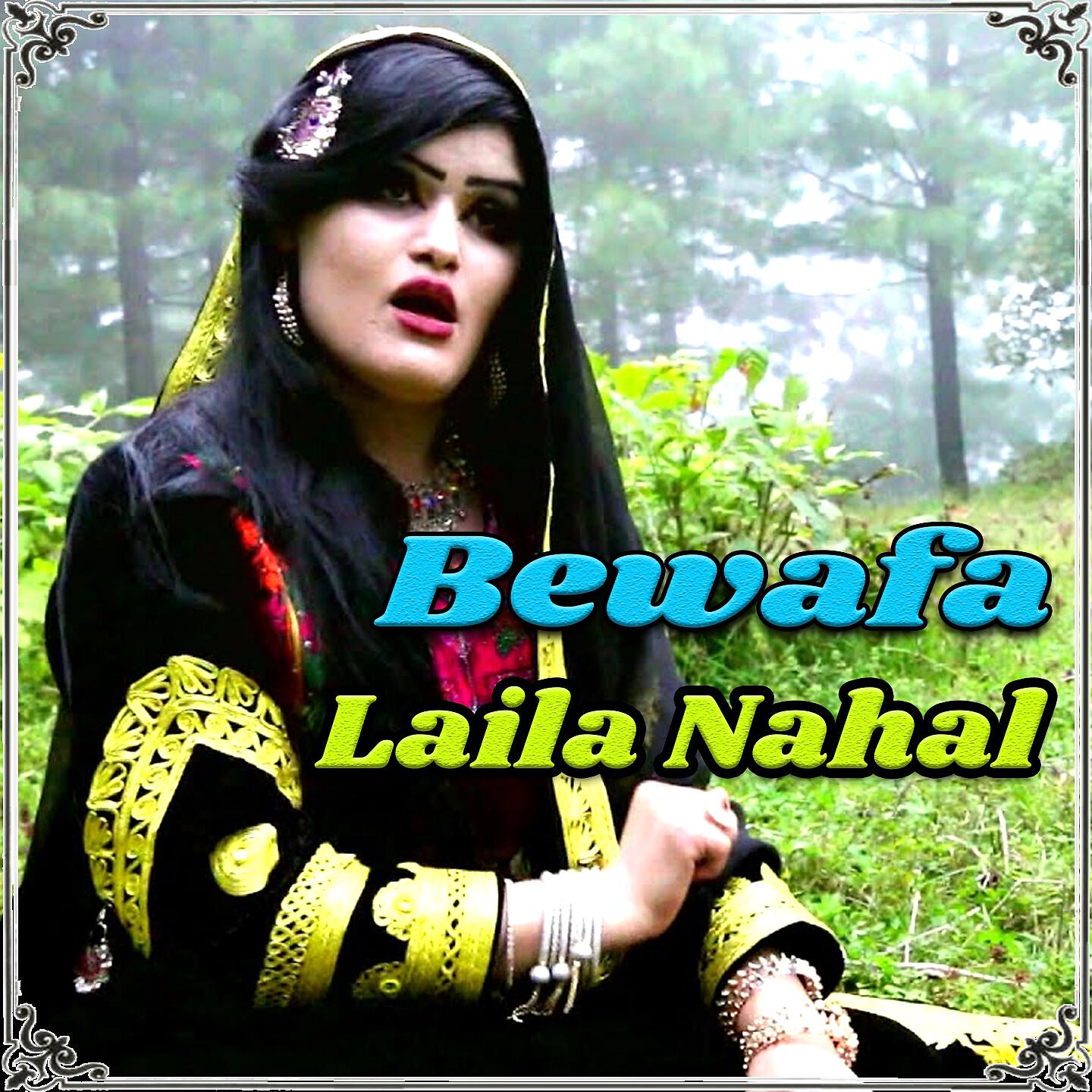 Laila Nahal - Bewafa