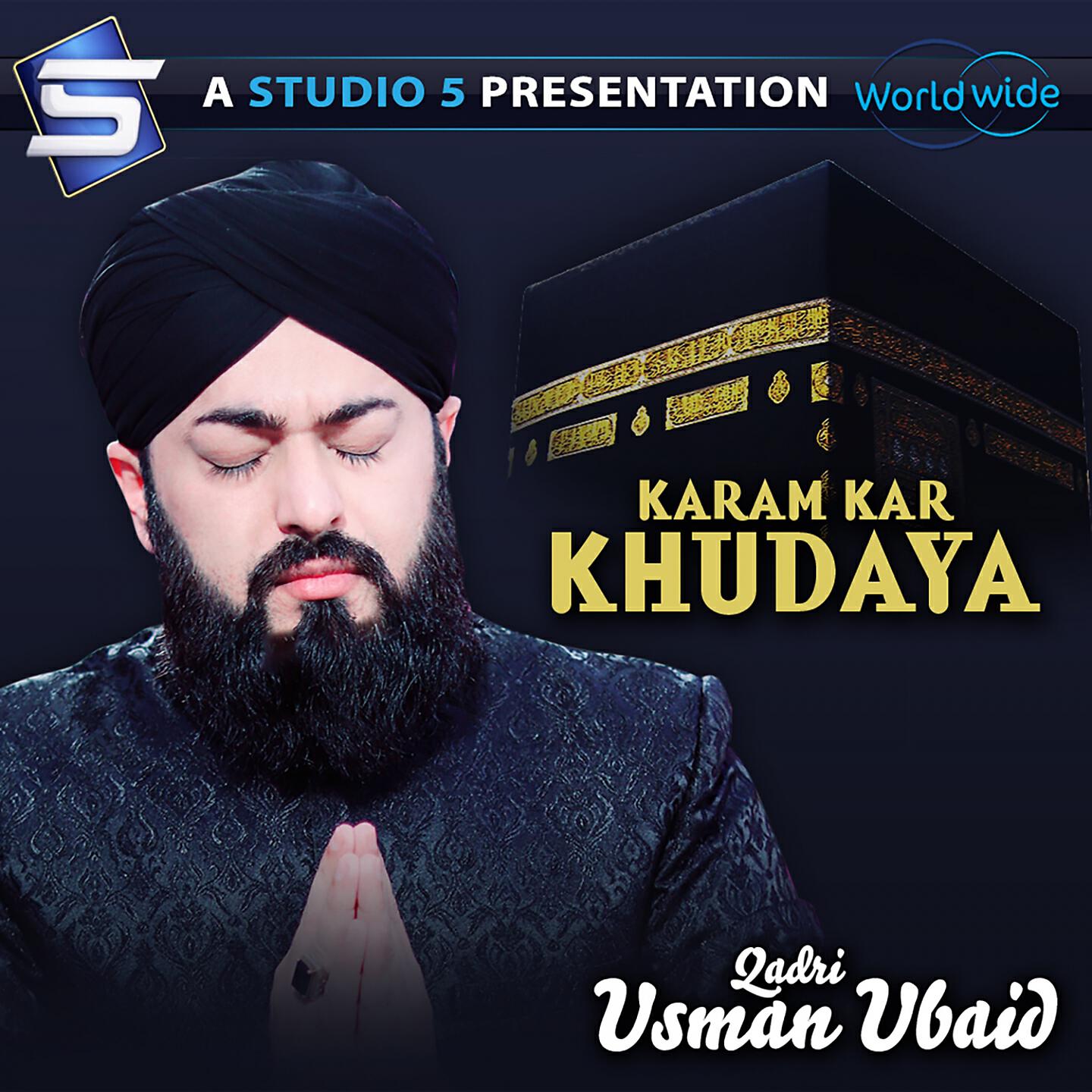 Usman Ubaid Qadri - Karam Kar Khudaya