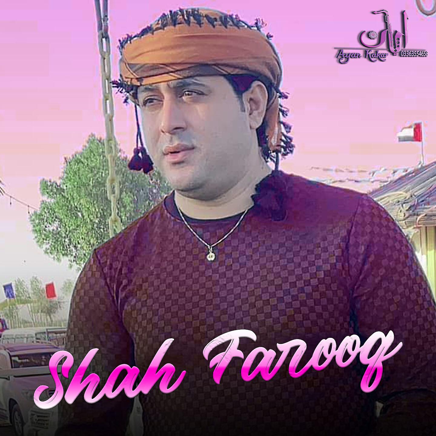 Shah Farooq - Soda Okra Da Lela Sara