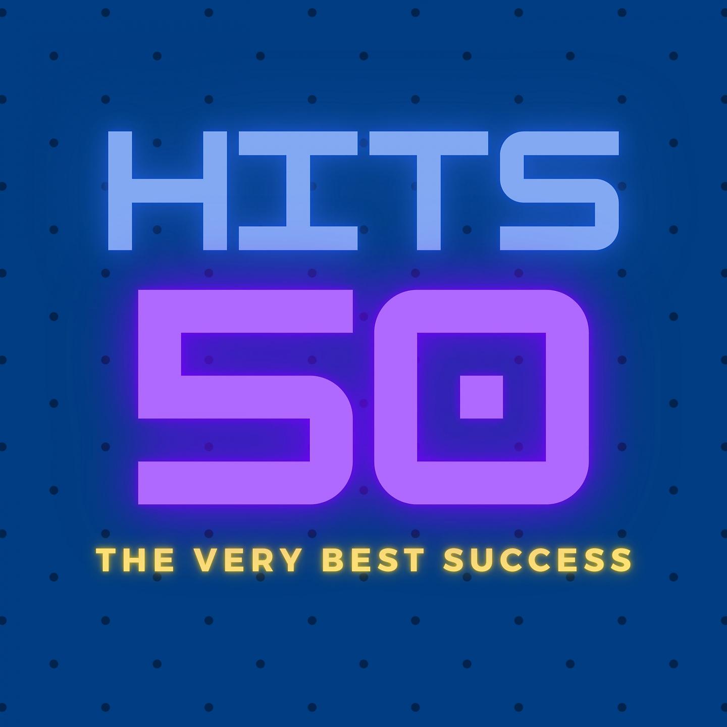 Постер альбома Hits 50 the Very Best Success